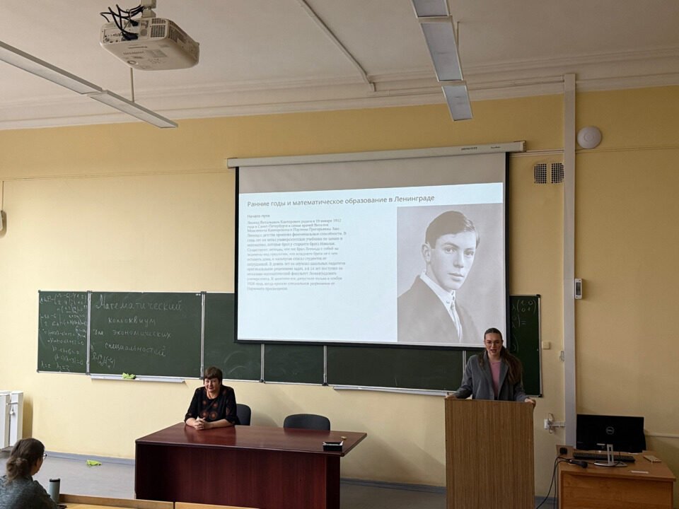 Математический коллоквиум для экономических специальностей