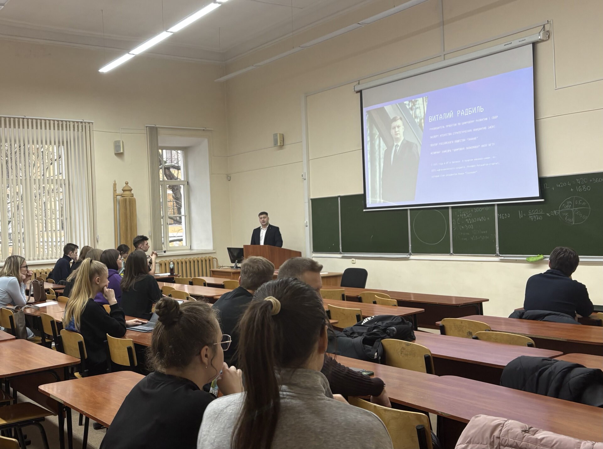 Гостевая лекция на&nbsp;тему «Искусственный интеллект, его применение в&nbsp;банковской сфере»