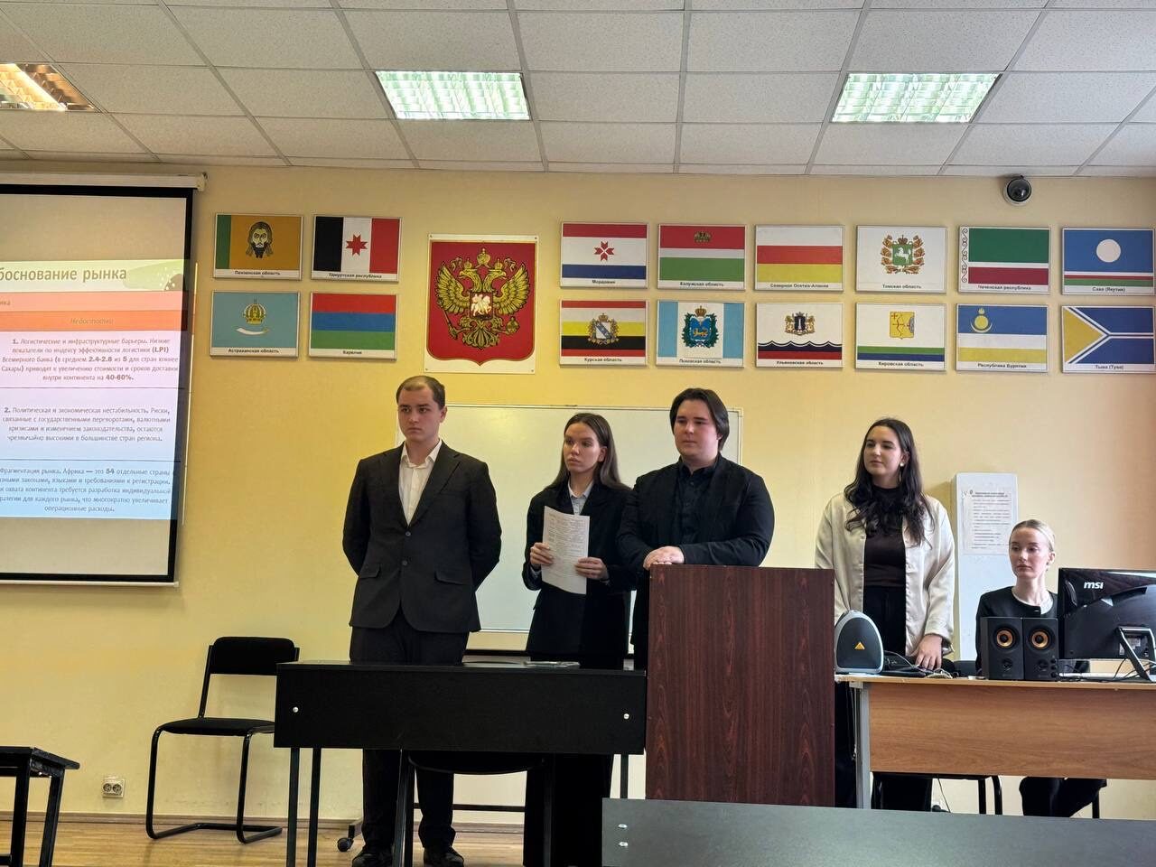 Второе место в межвузовском кейс-баттле «Экспортная деятельность»