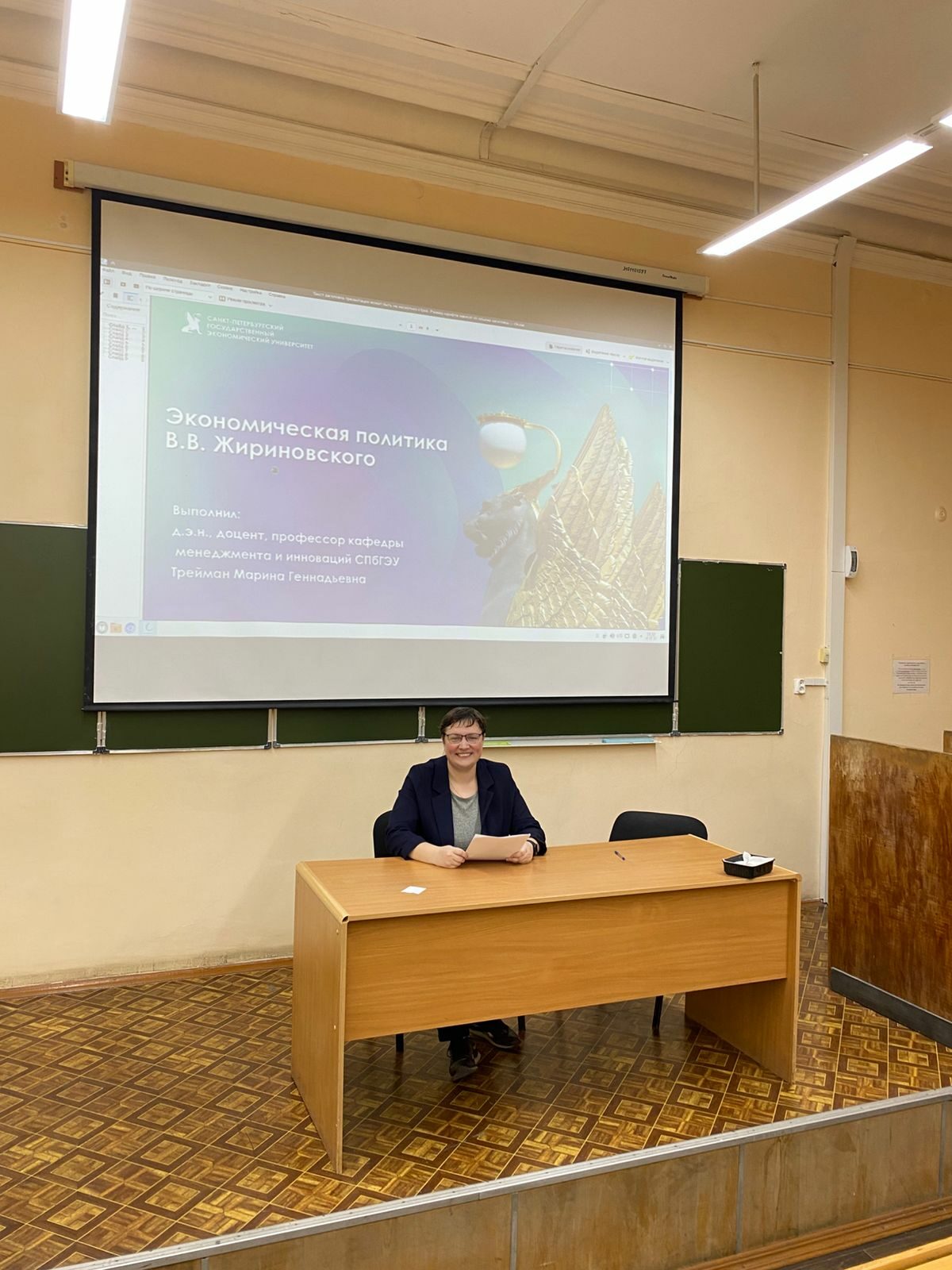 В&nbsp;СПбГЭУ прошло мероприятие памяти В.В. Жириновского
