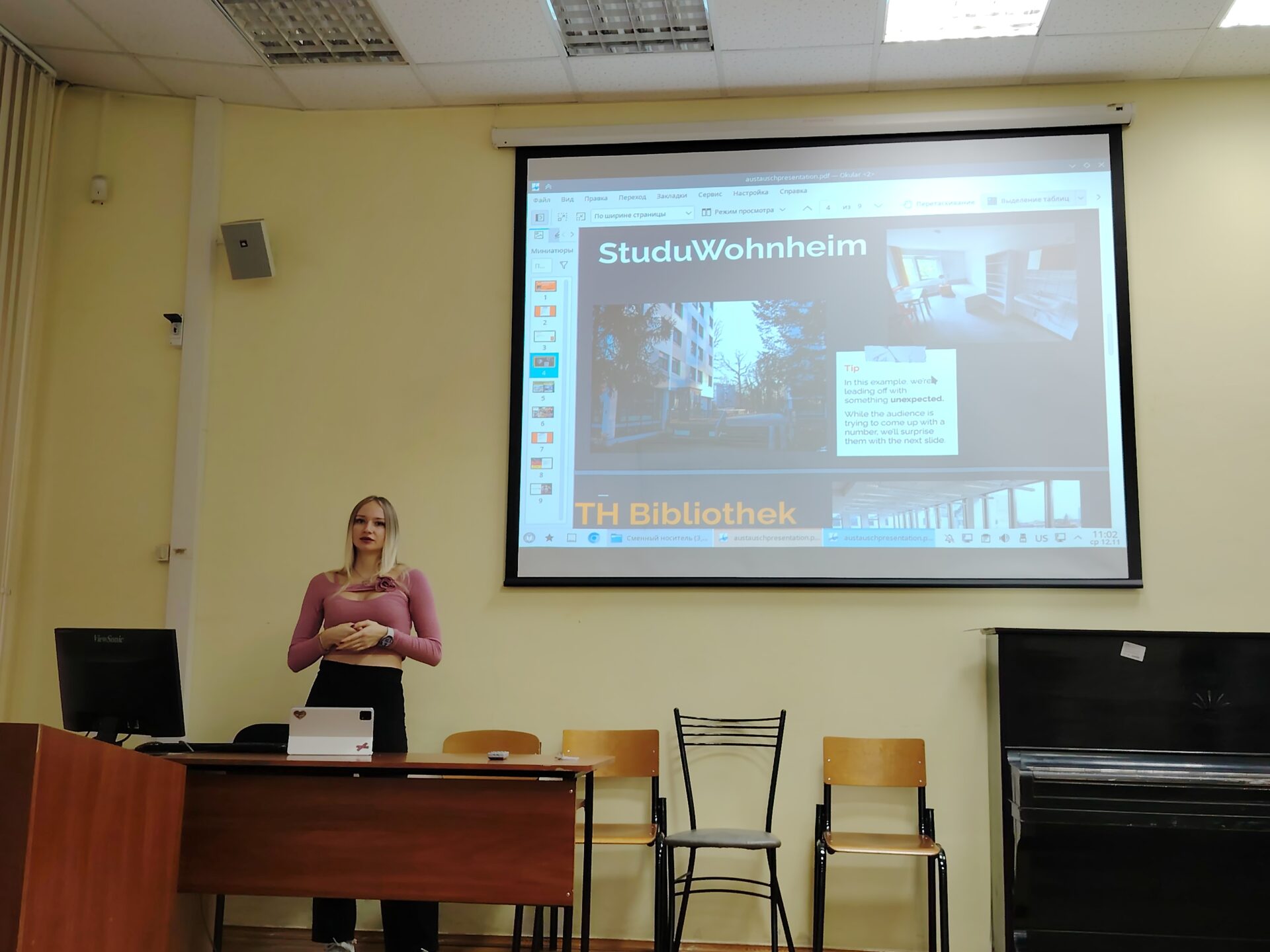 Учеба в&nbsp;Германии: обмен опытом