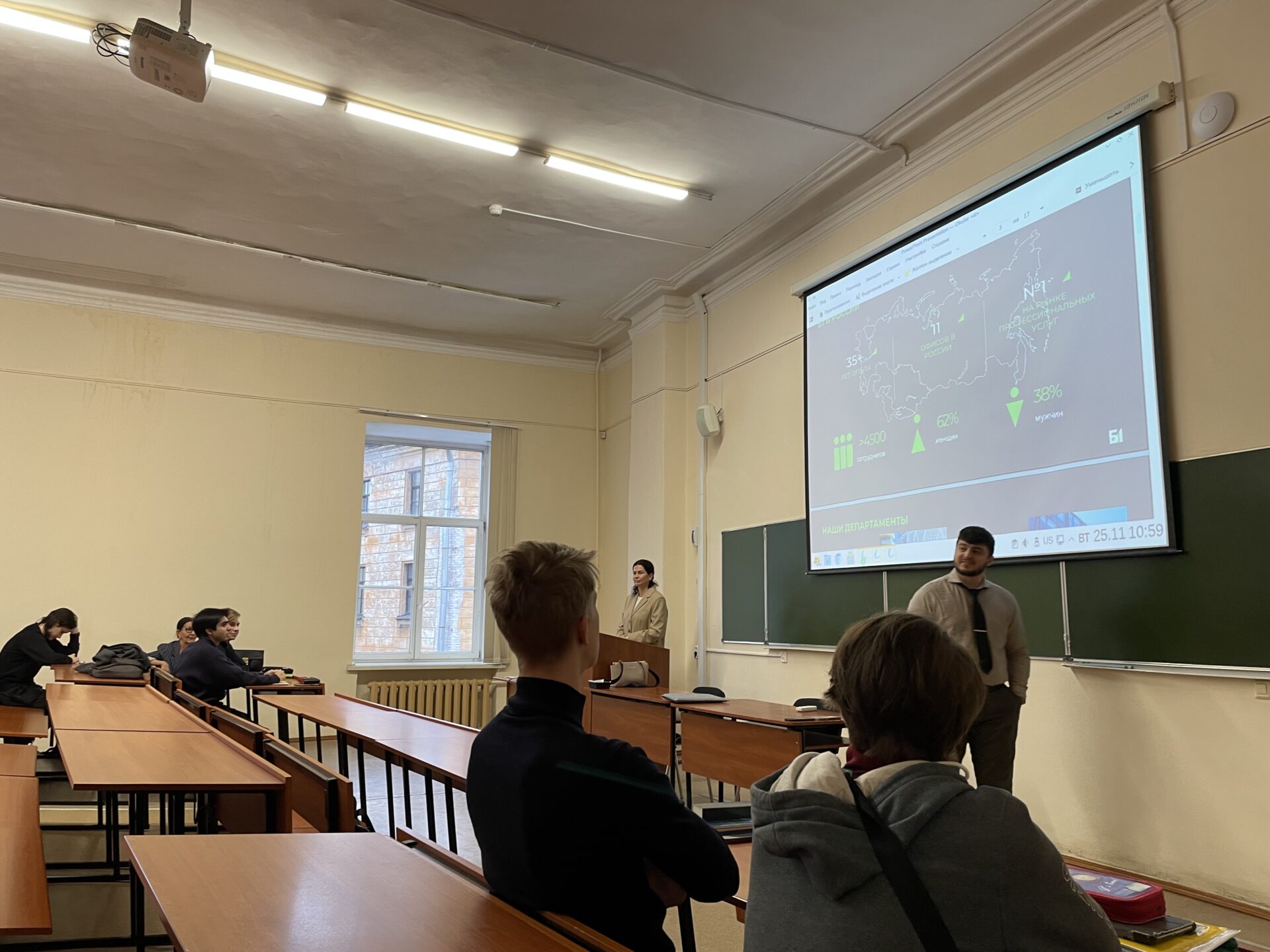 Встреча студентов групп Э-2413-16 с&nbsp;командой Б1