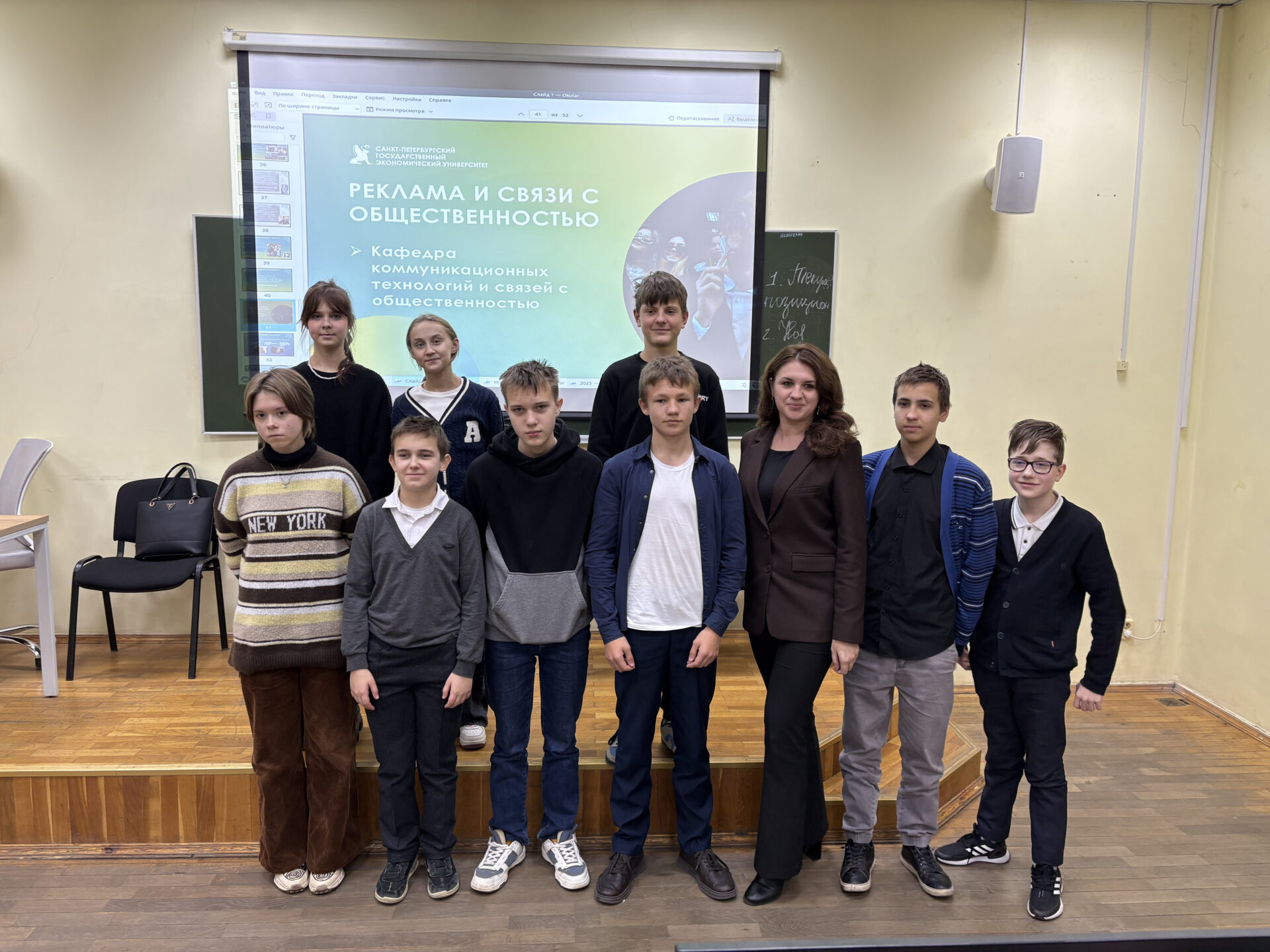 Интерактивный квиз для школьников о&nbsp;профессиях в&nbsp;digital