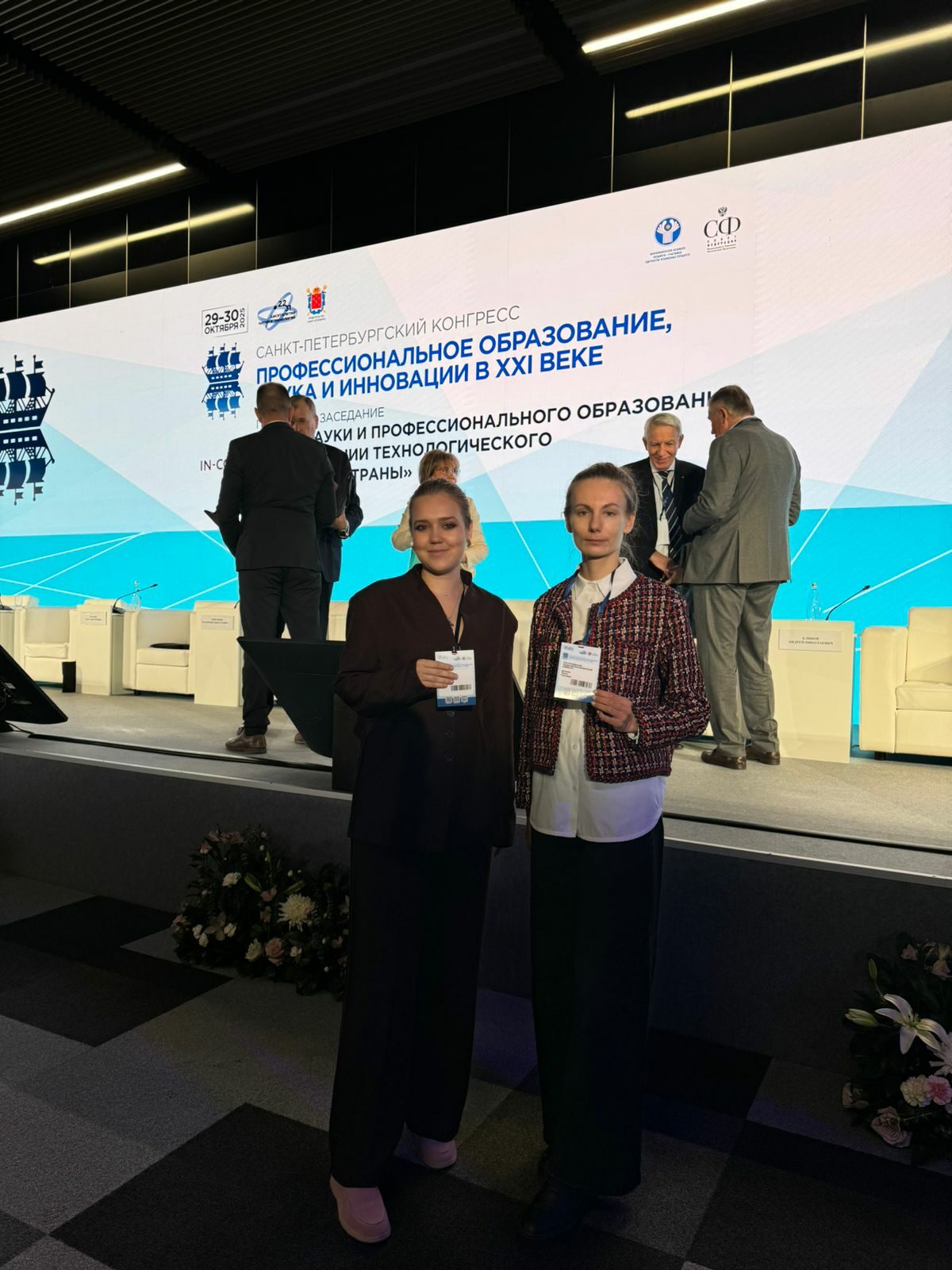 На&nbsp;Санкт-Петербургском конгрессе «Профессиональное образование, наука и&nbsp;инновации в&nbsp;XXI веке»