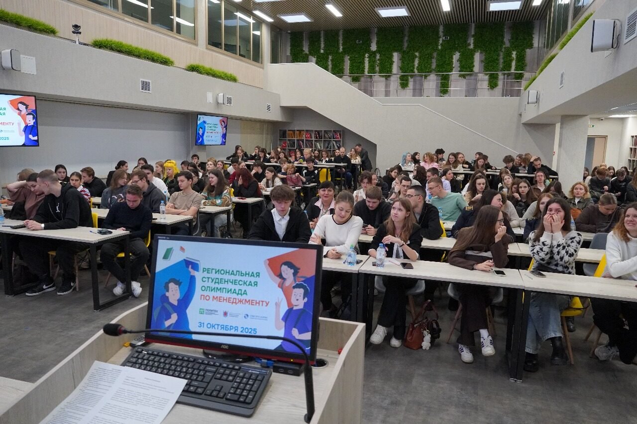 Студенты СПбГЭУ на&nbsp;региональной студенческой олимпиаде по&nbsp;менеджменту