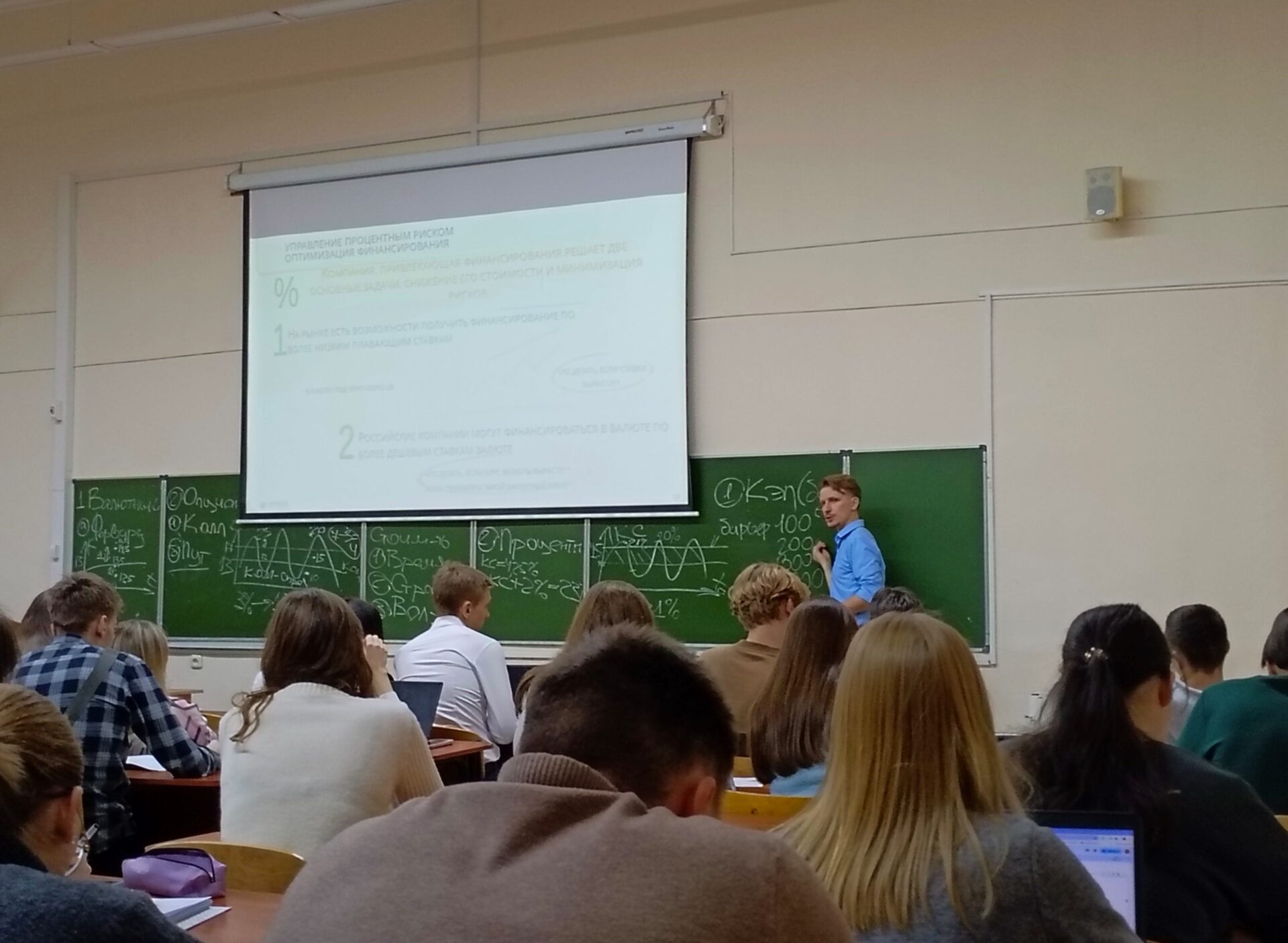 Студенты обсудили с&nbsp;экспертом ПАО «Сбербанк» хеджирование финансовых рисков