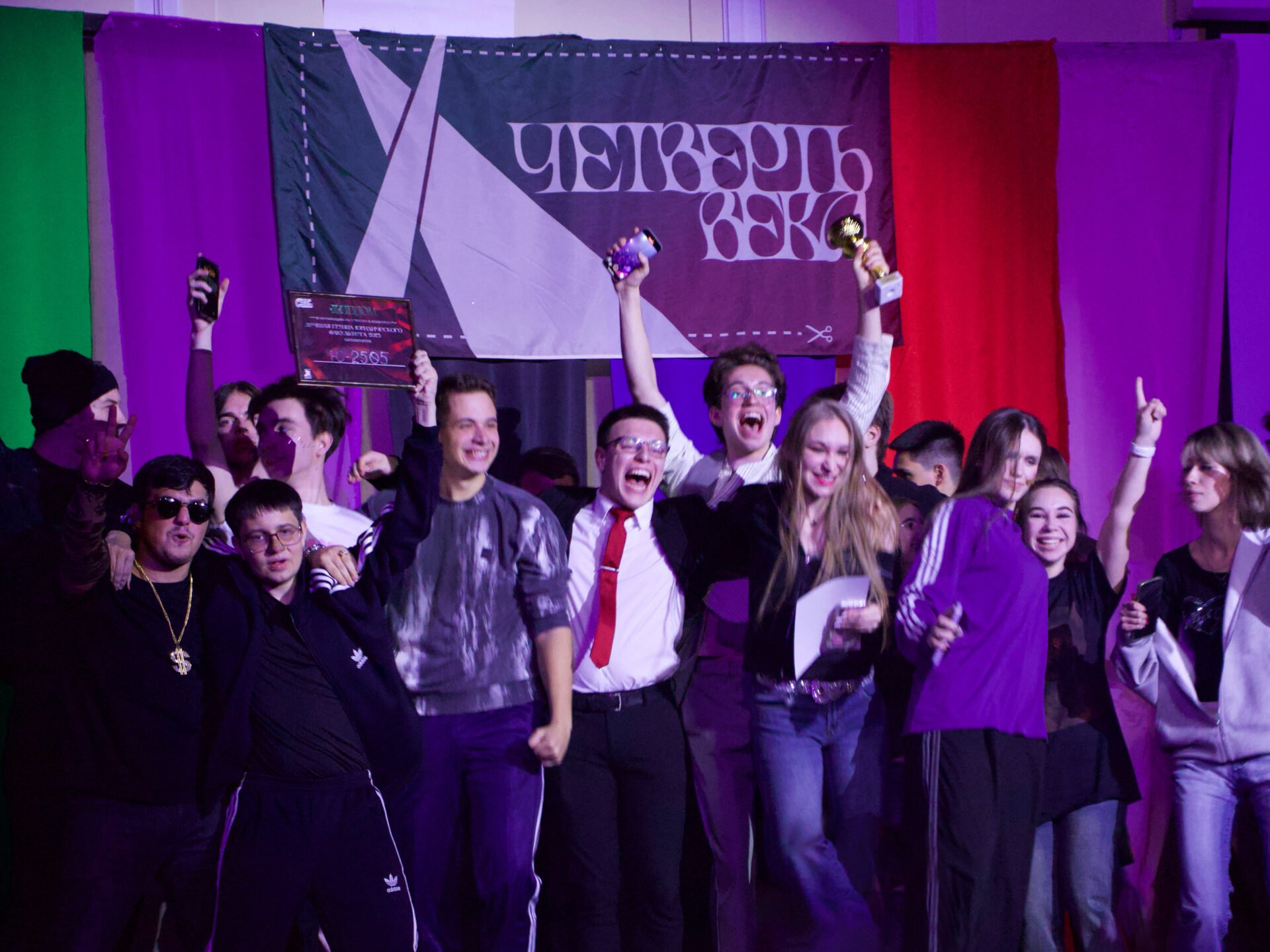 Лучшая группа юридического факультета 2025