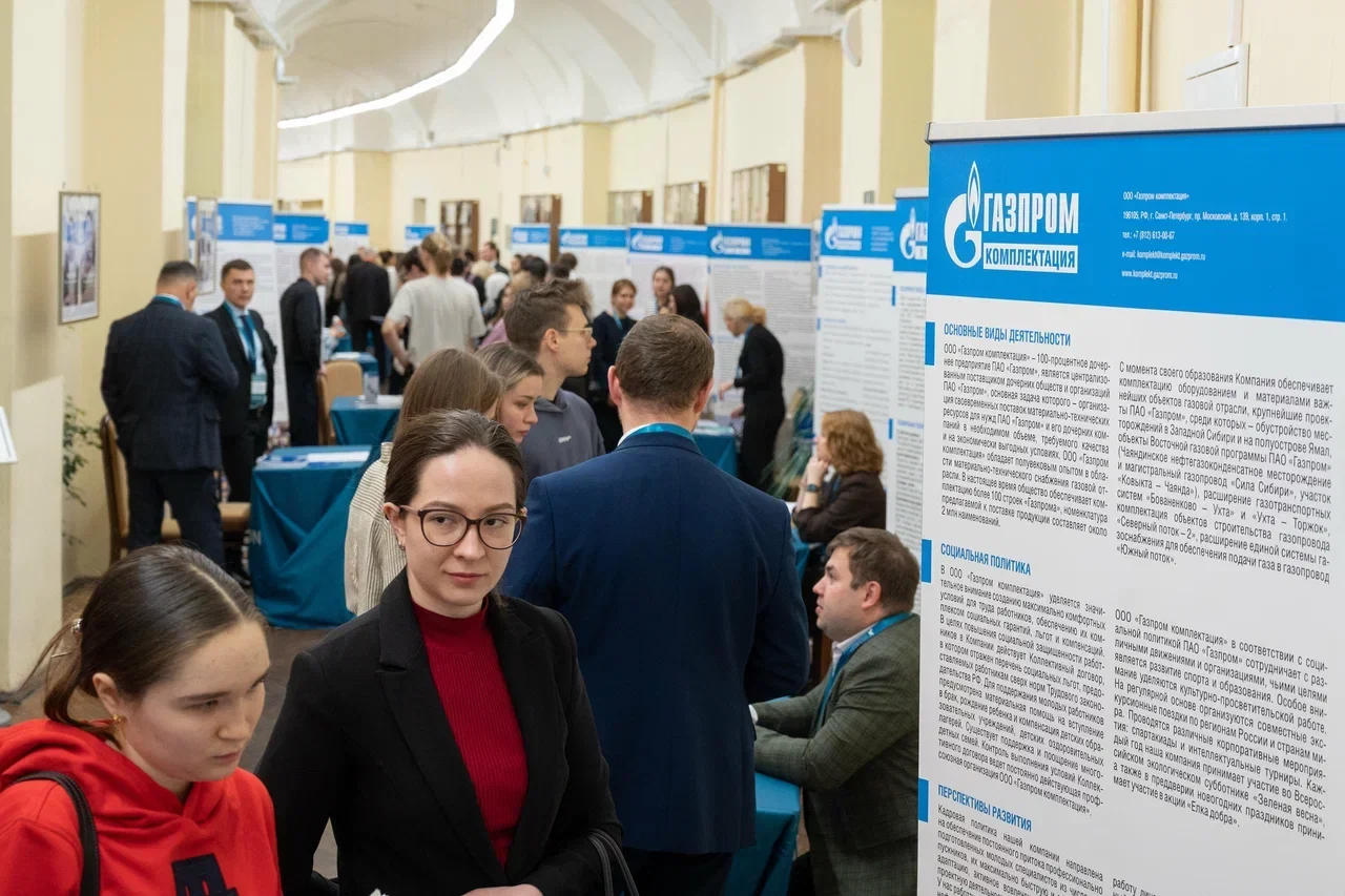 Карьерный старт в&nbsp;«Газпроме»: ярмарка вакансий прошла в&nbsp;СПбГЭУ