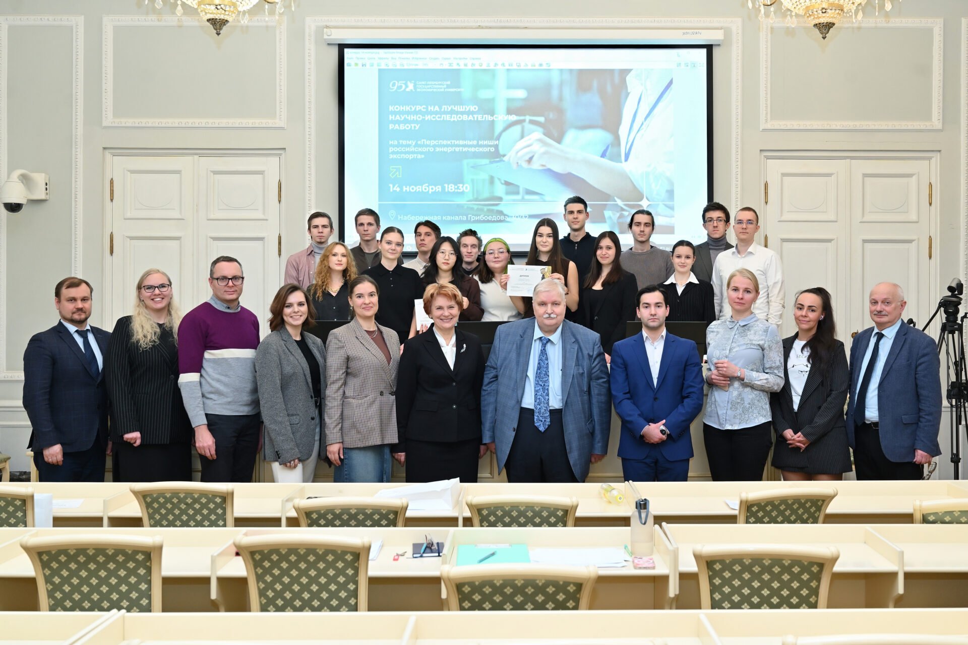 Итоги конкурса «Перспективные ниши российского энергетического экспорта»