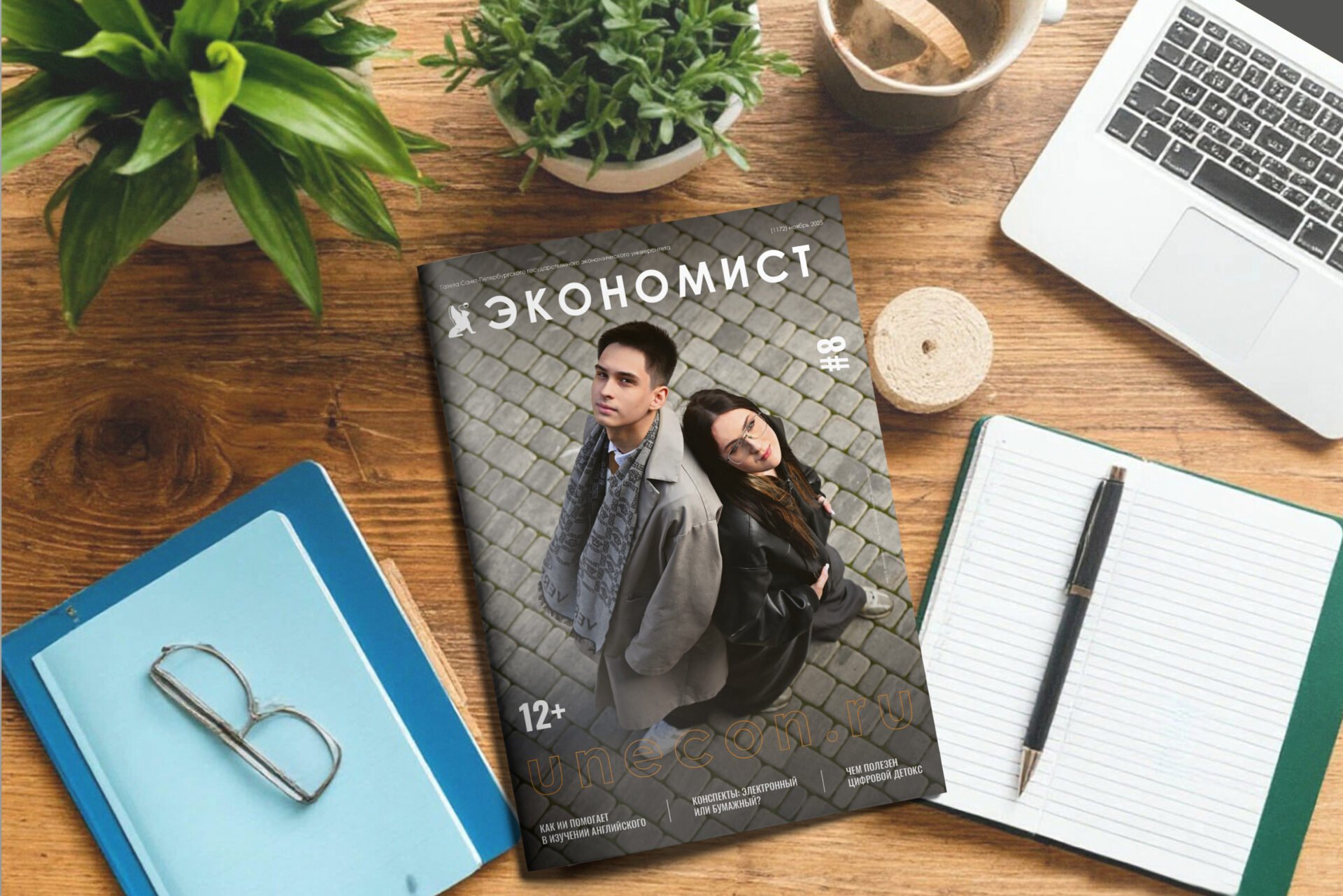 Новый выпуск «Экономиста» уже на&nbsp;сайте