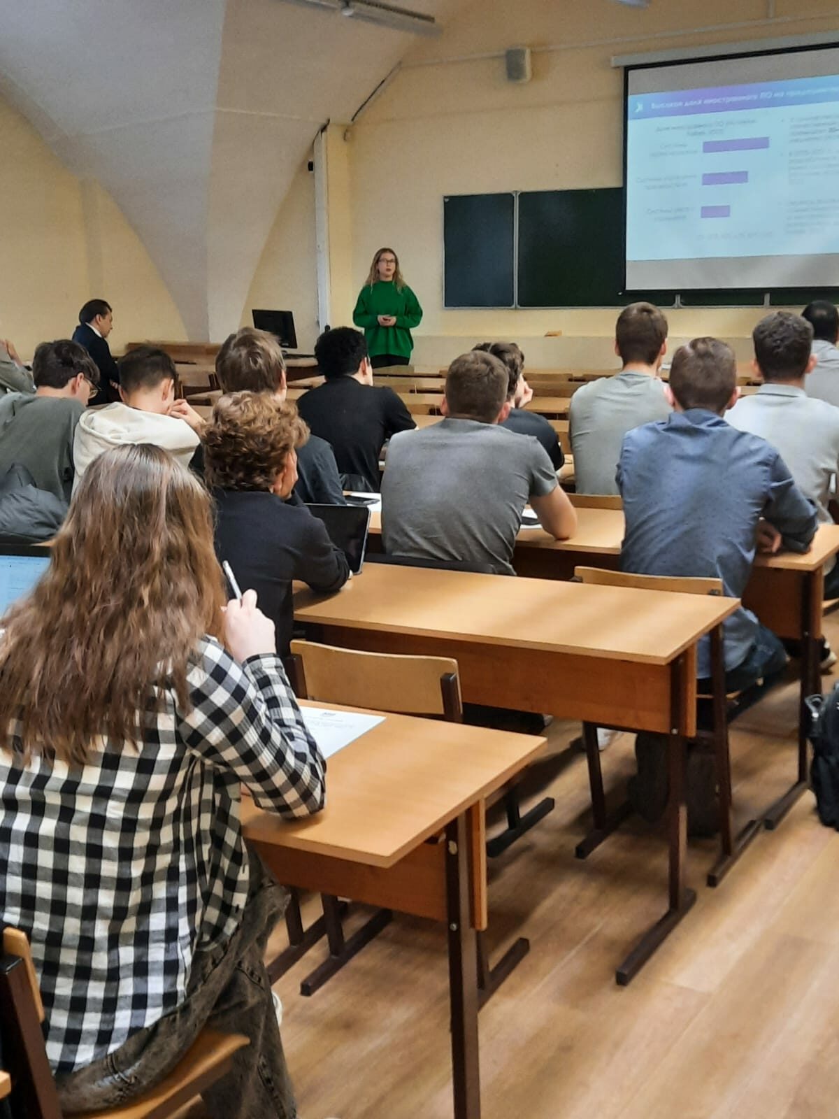 Конференция ИБРР-2025 в&nbsp;экономическом университете