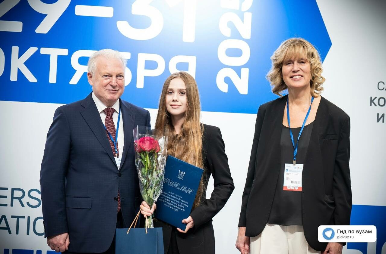 Логисты –&nbsp;победители конкурса Правительства Санкт-Петербурга