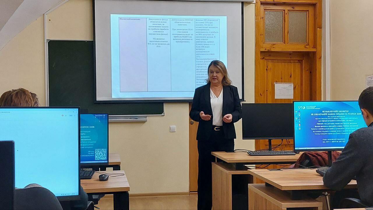 Встреча студентов с&nbsp;профессионалами финансового рынка