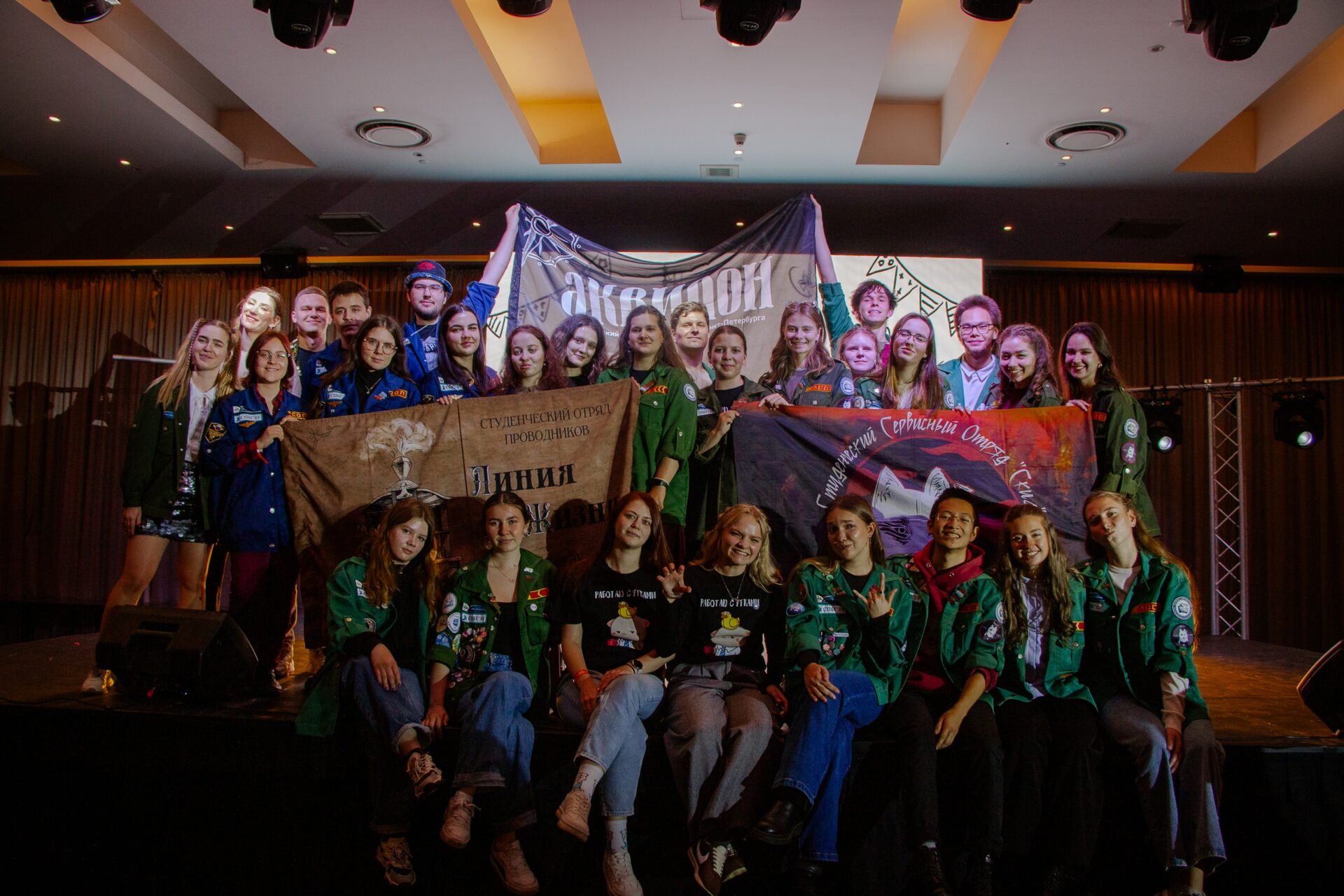 Студенты СПбГЭУ заняли призовые места на&nbsp;слете студотрядов
