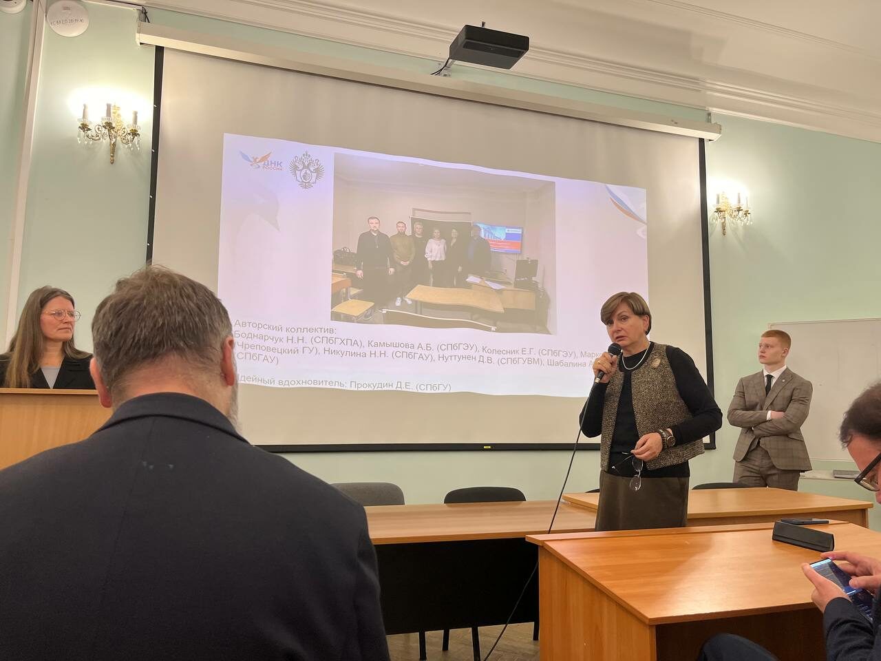 Преподаватели кафедры общественных наук приняли участие в&nbsp;конференции