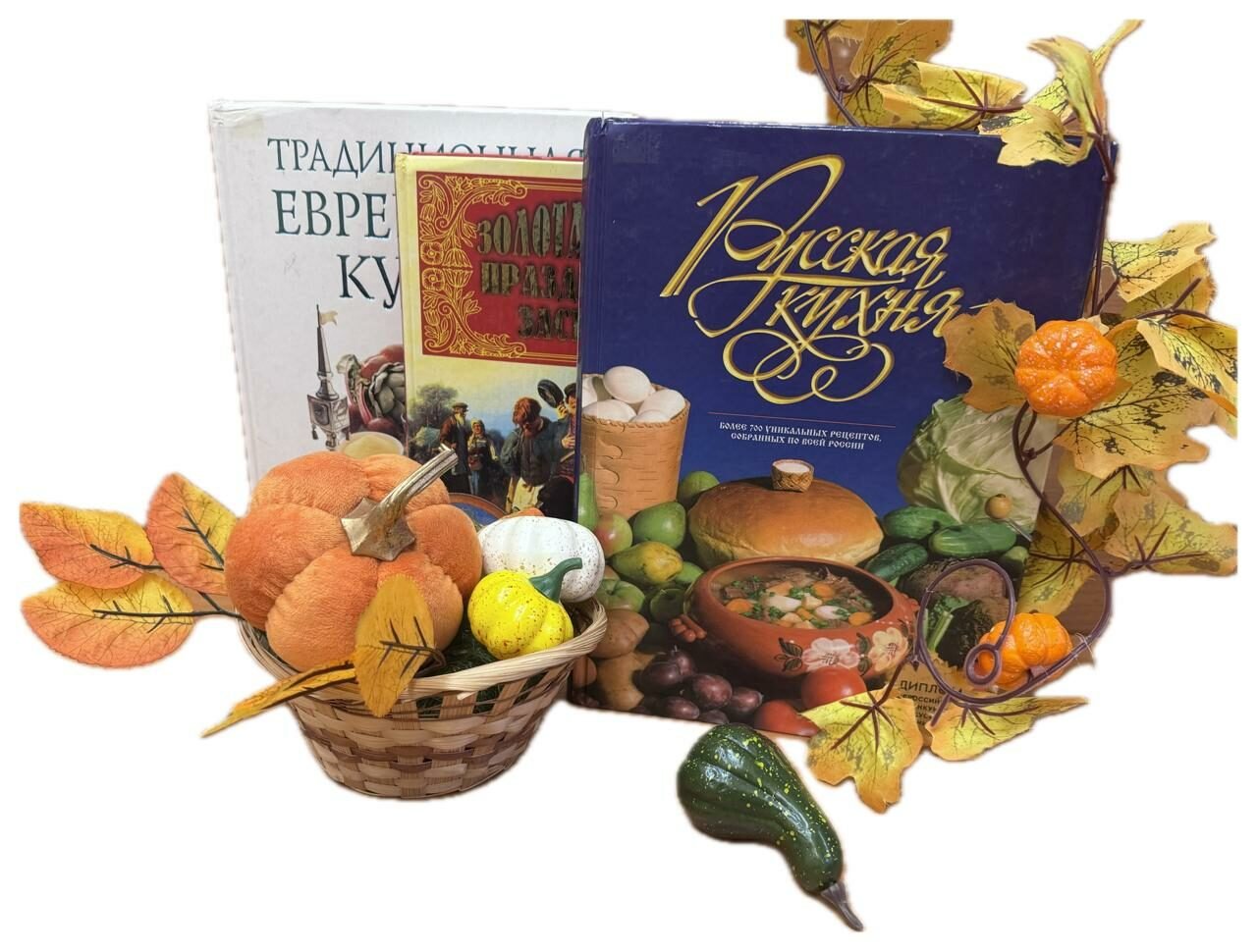 Гастрономическое путешествие по&nbsp;России