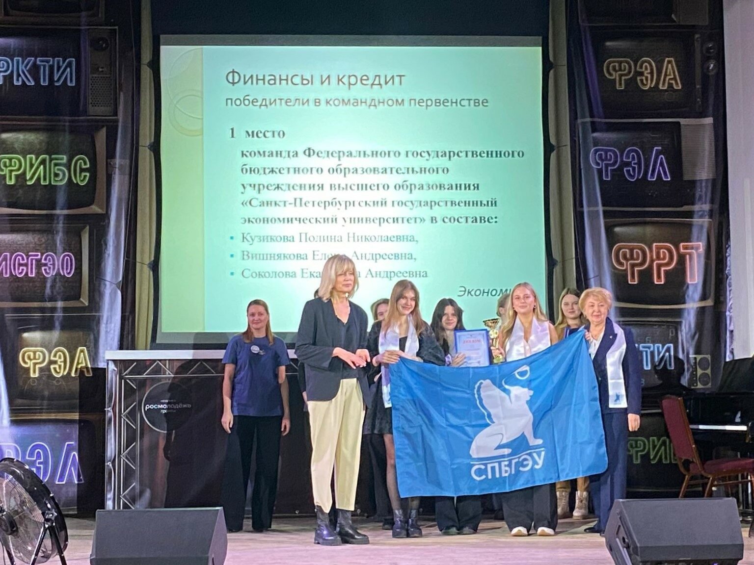 Студенты СПбГЭУ — победители региональных предметных олимпиад