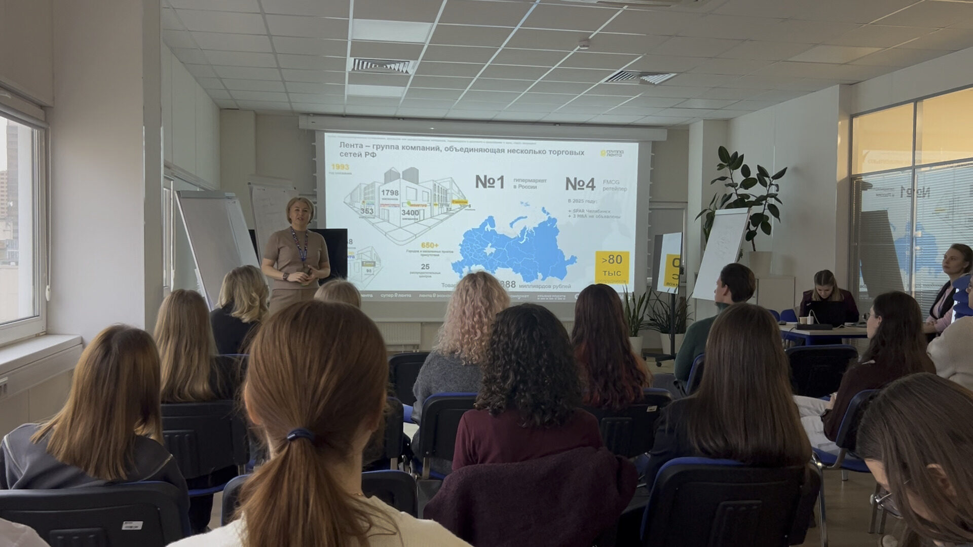 Студенты посетили офис компании «Лента»