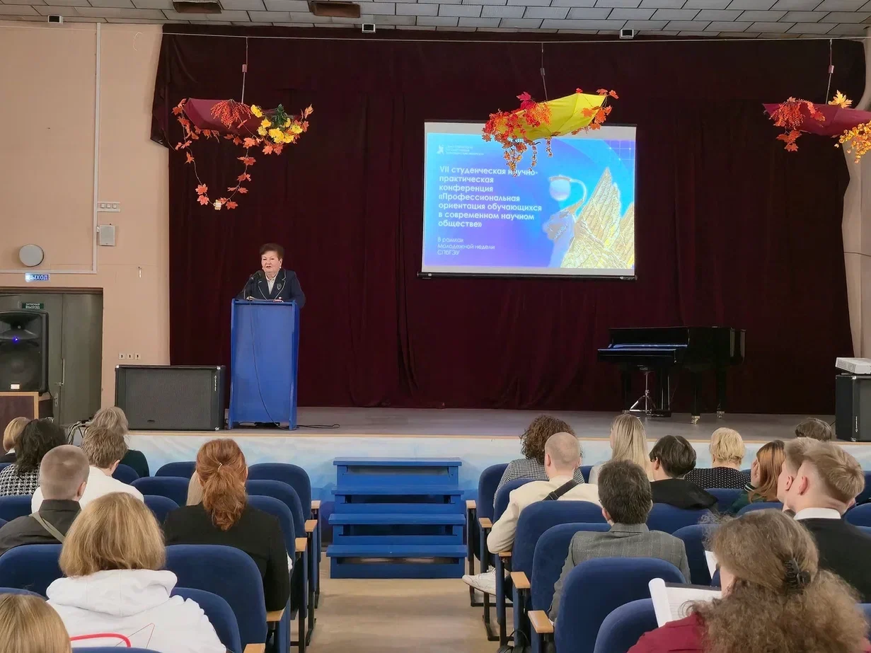 VII студенческая научно-практическая конференция по&nbsp;профессиональной ориентации