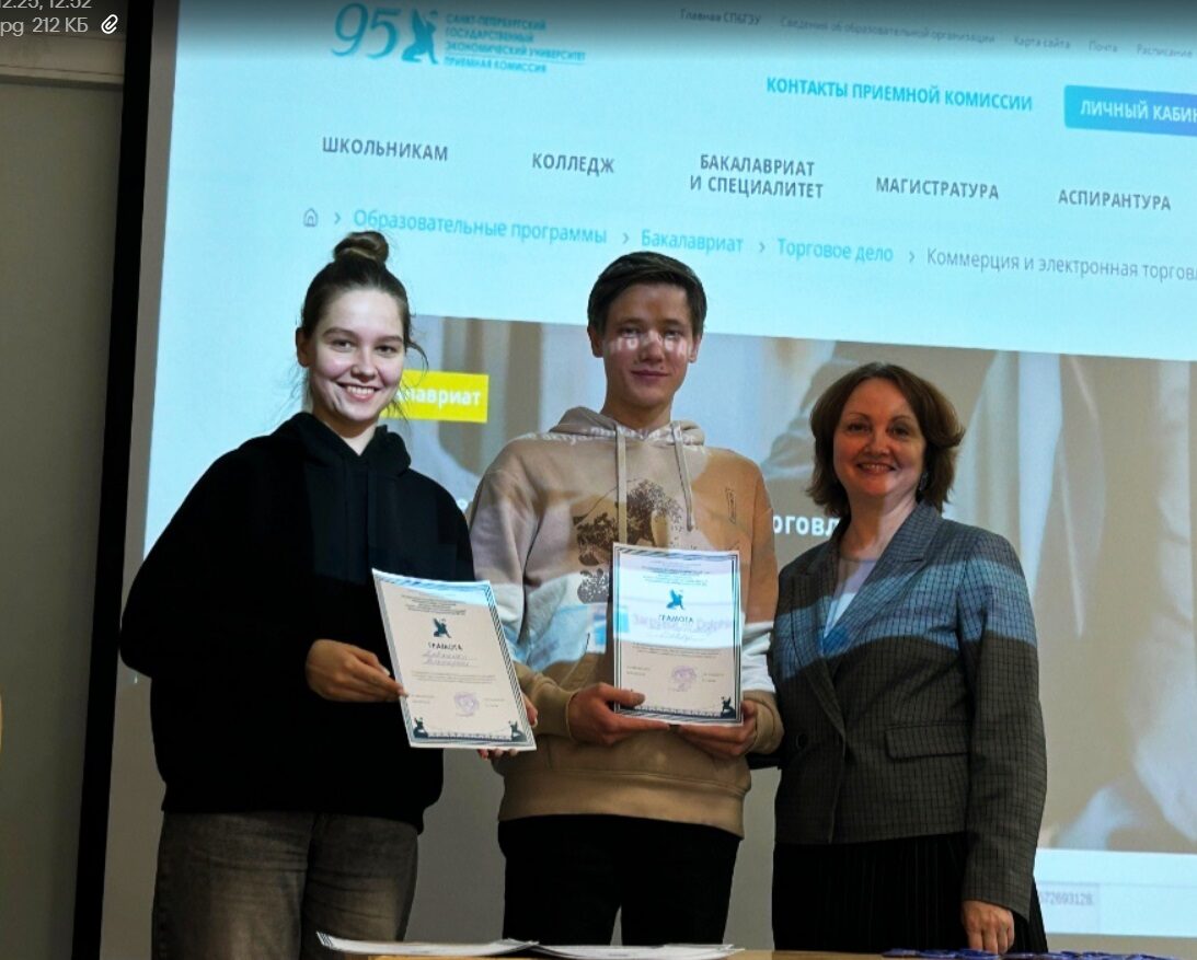 Итоговая научно-практическая сессия кафедры коммерческой деятельности и&nbsp;торгового бизнеса