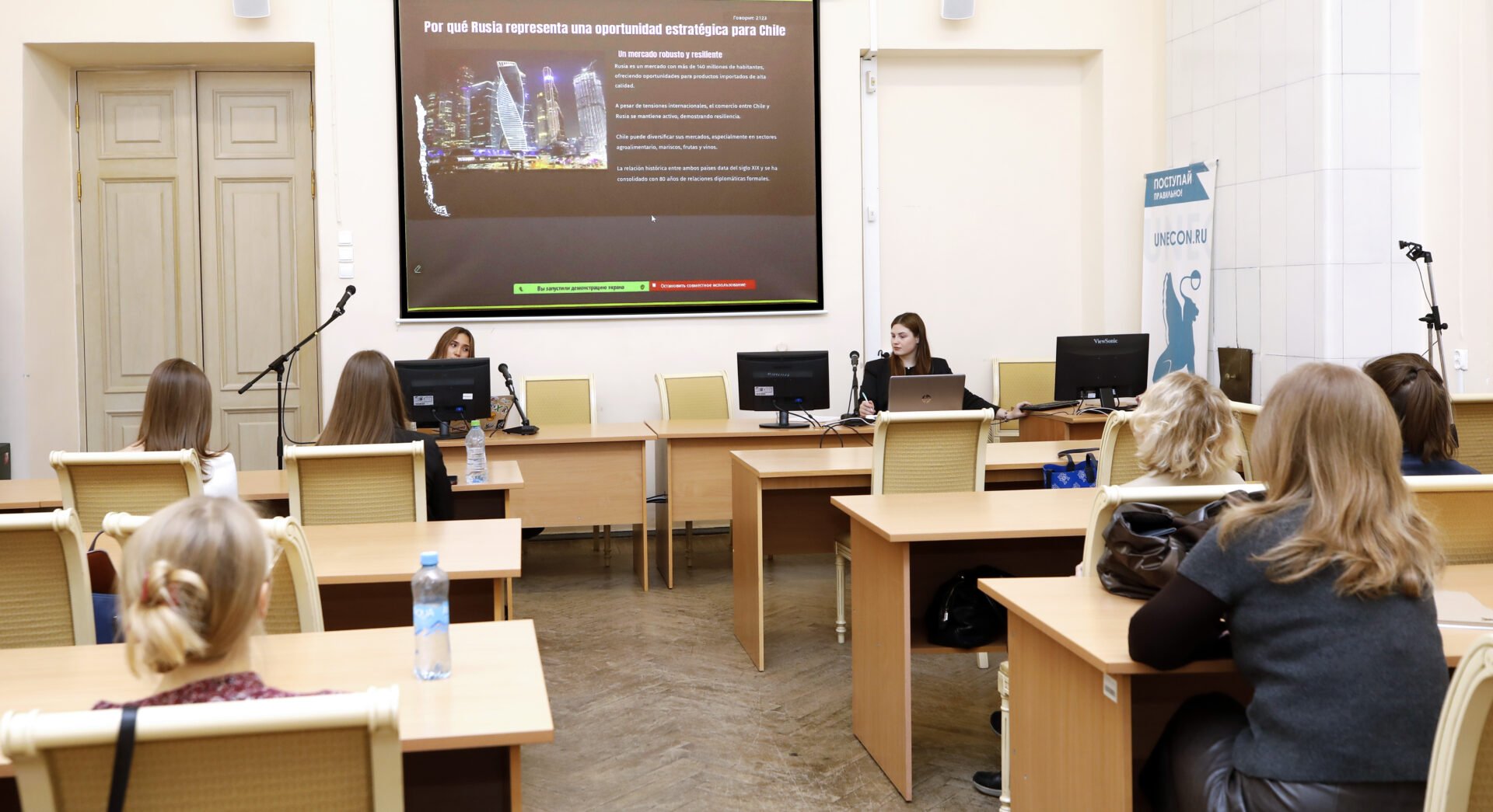 Итоги конференции «Экономика, культура, политика Ибероамериканских стран»