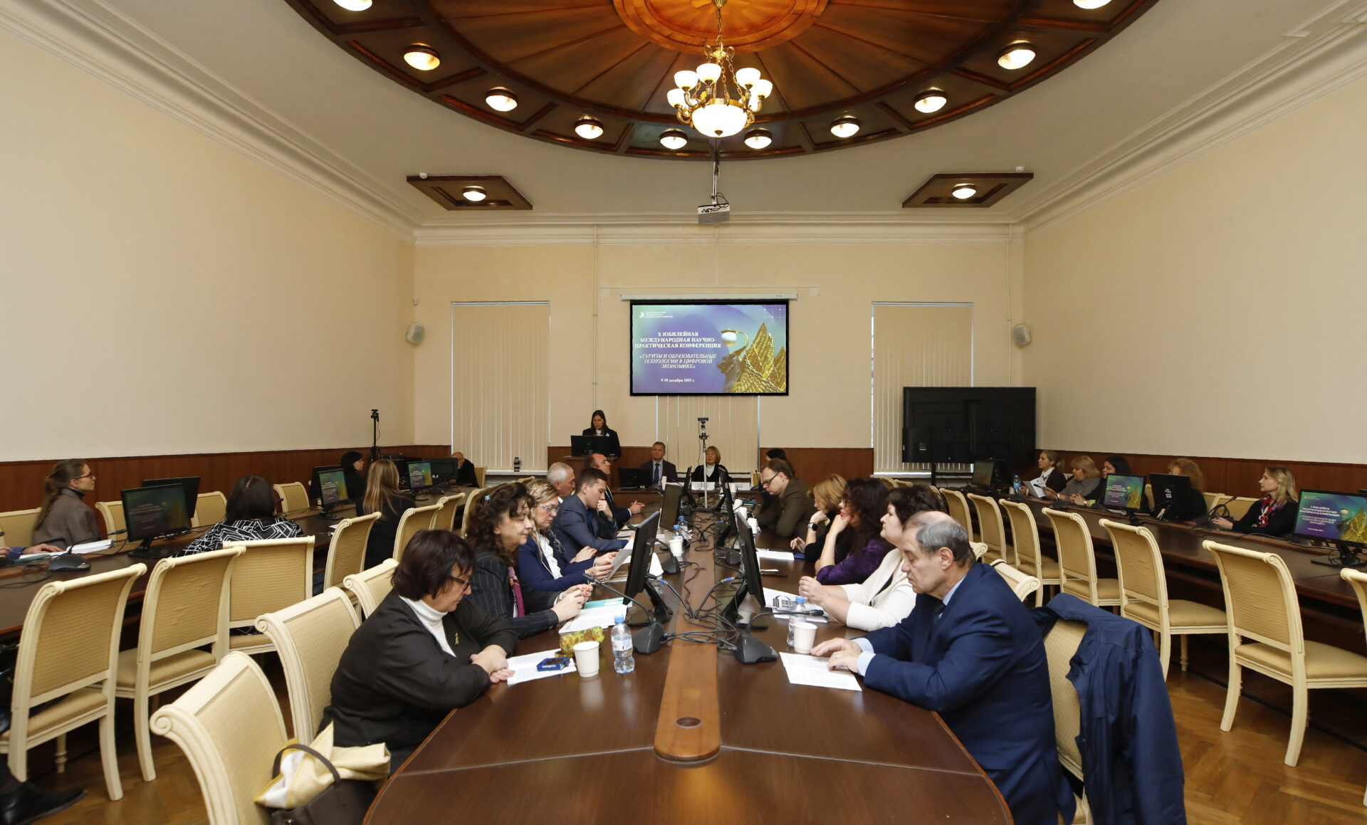 Итоги конференции «Туризм и&nbsp;образовательные технологии в&nbsp;цифровой экономике»