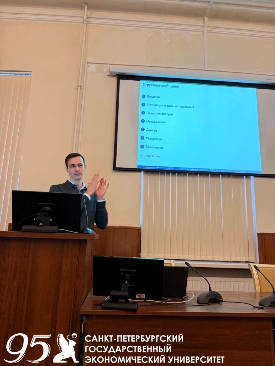 Митап «Вмененные инфляционные ожидания» с&nbsp;Генрихом Пеникасом