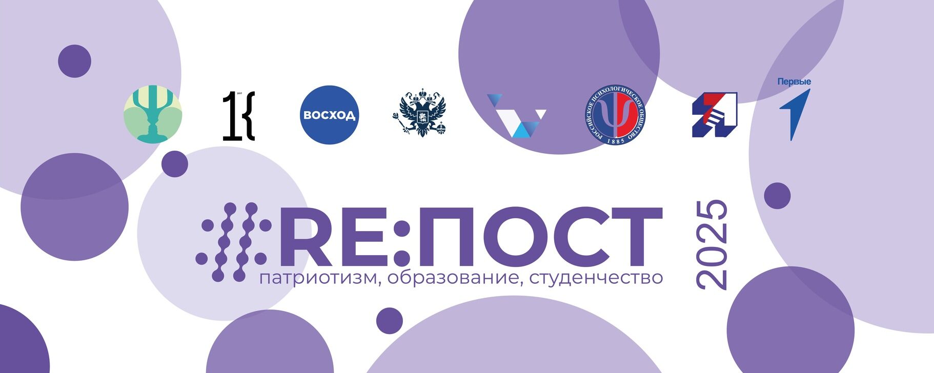 Защита проектов в&nbsp;рамках Международного конкурса социальных проектов