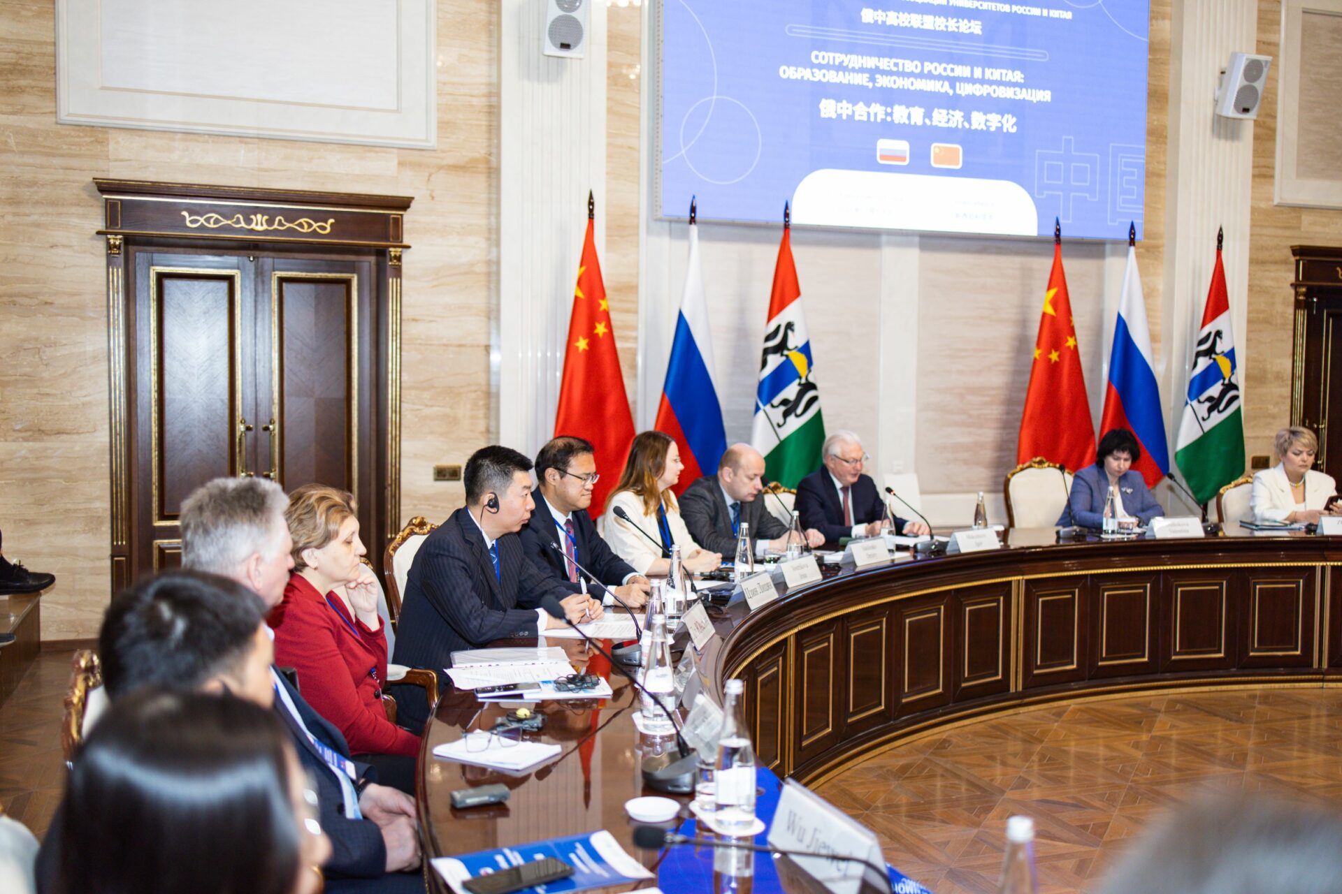 Образовательное партнерство России и&nbsp;Китая развивается на&nbsp;форуме в&nbsp;Новосибирске