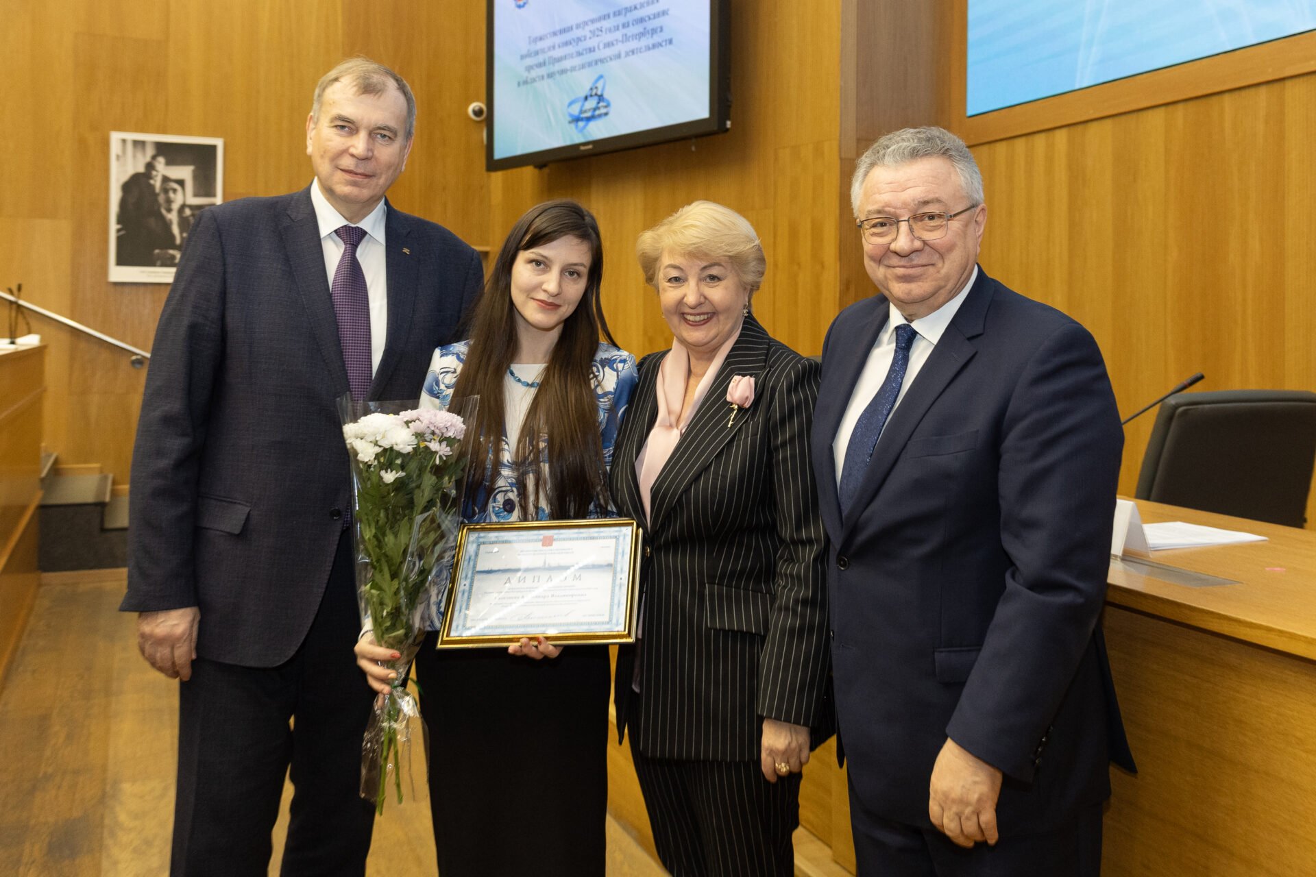 Присуждение премий Правительства Санкт-Петербурга в&nbsp;области научно-педагогической деятельности