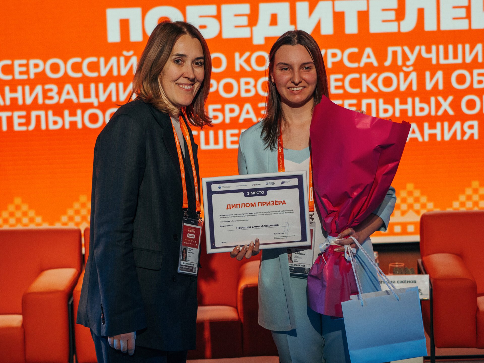 СПбГЭУ на&nbsp;Международном форуме гражданского участия #МЫВМЕСТЕ