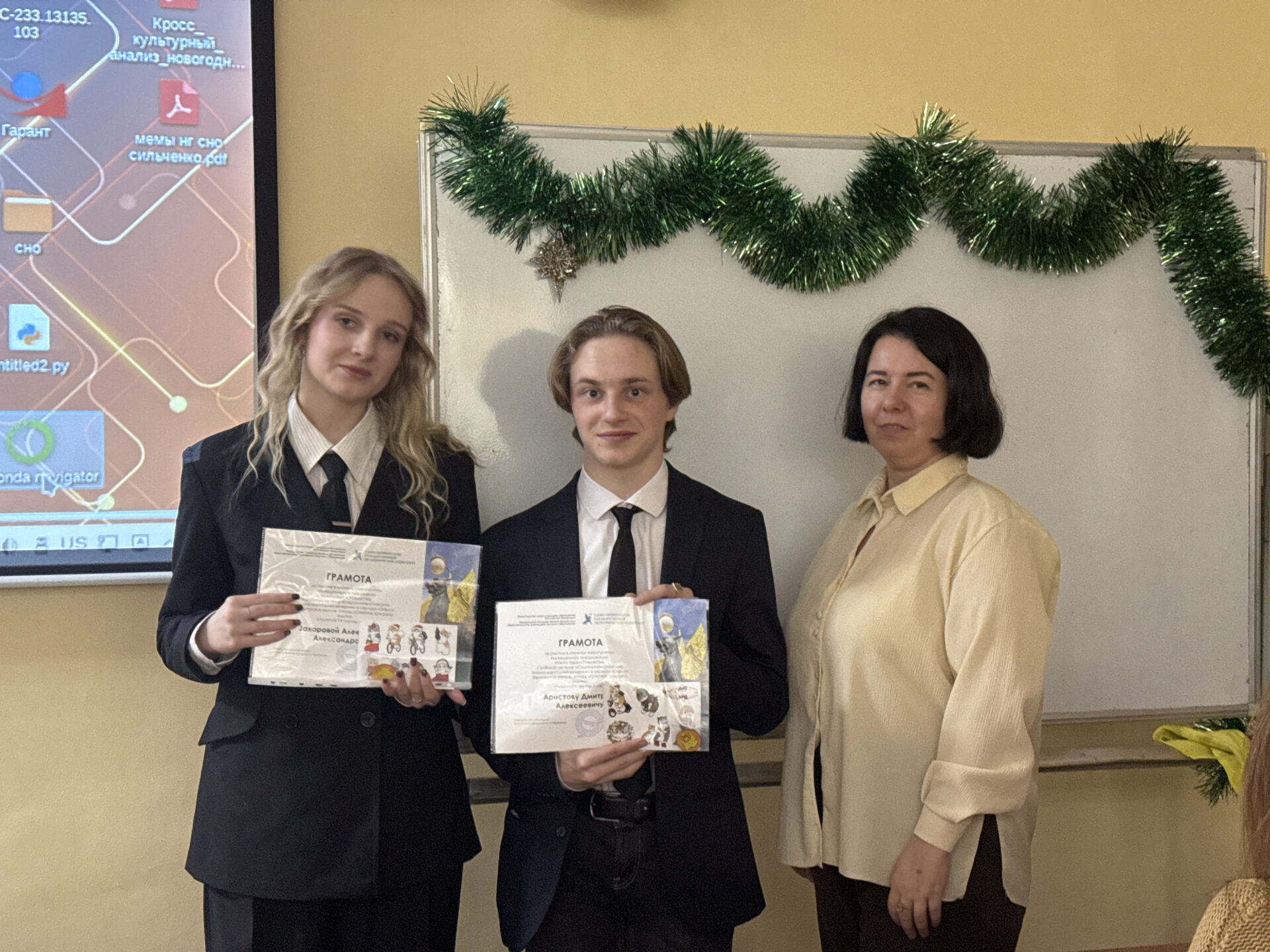 Новогодняя встреча СНО на&nbsp;кафедре английской филологии и&nbsp;перевода