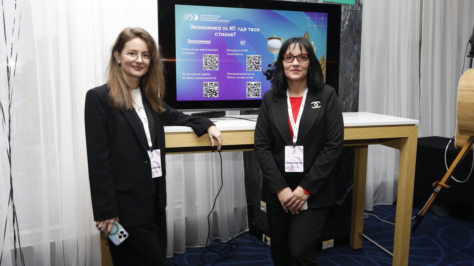 Студенты приняли участие в&nbsp;молодежном конгрессе «Образование. Профессия. Карьера»