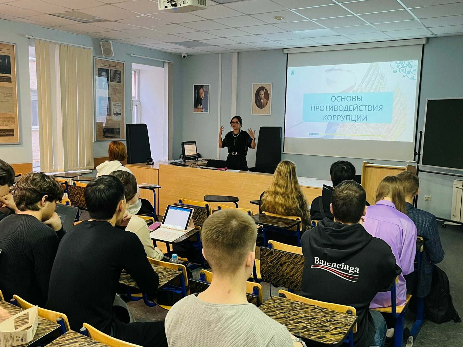 Для студентов провели мероприятие в&nbsp;рамках антикоррупционого просвещения 
