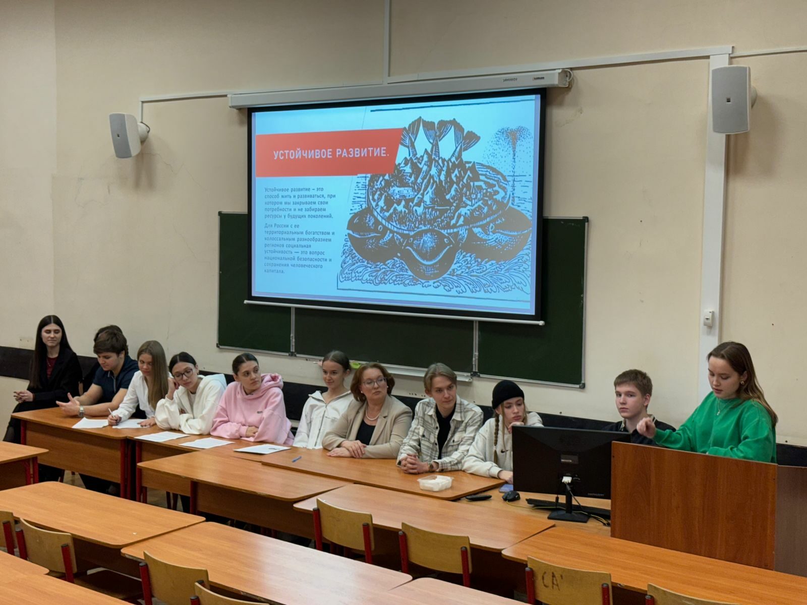 Конференция «Устойчивое развитие России: инновации и&nbsp;практика»