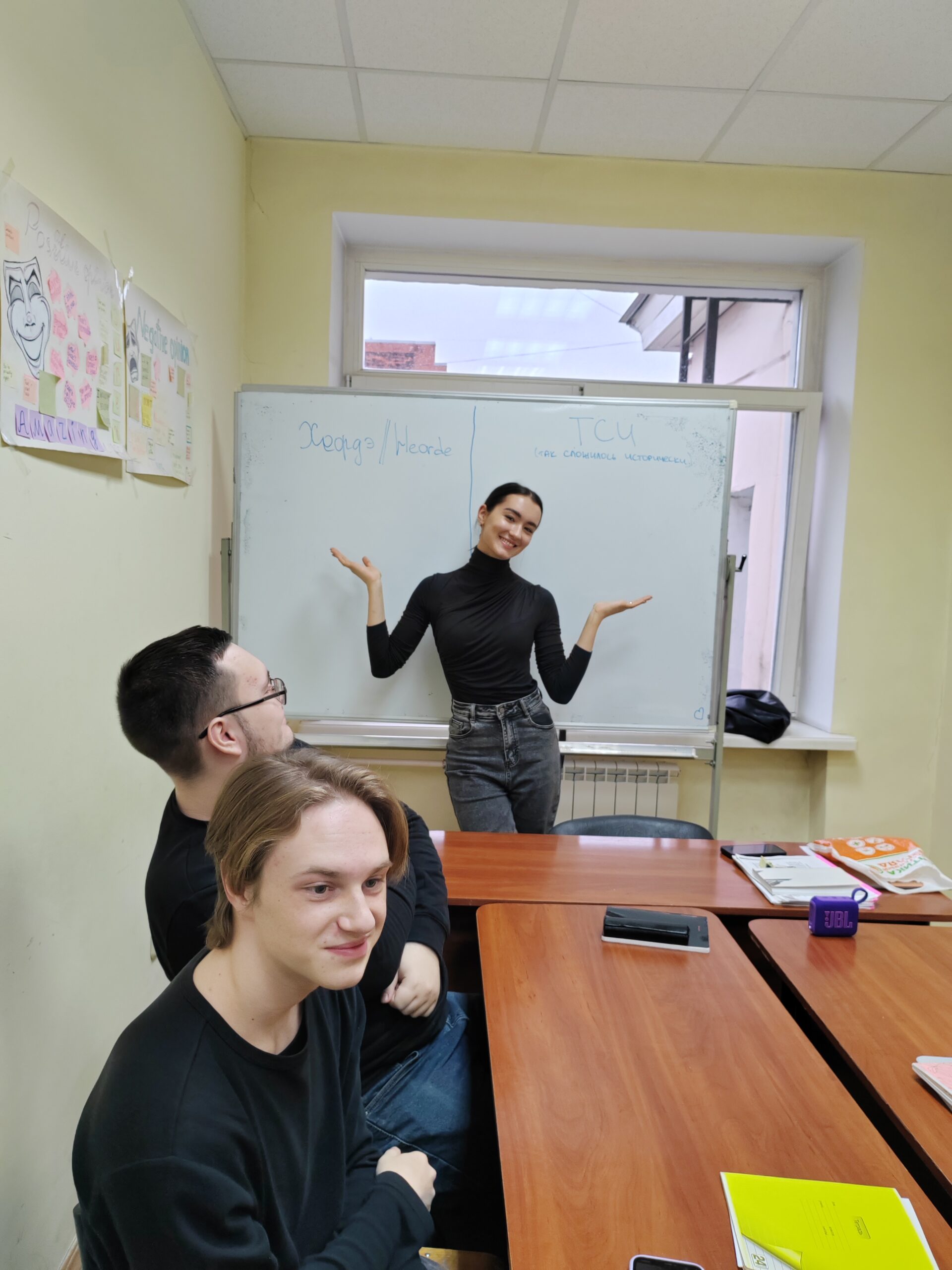 Интерактивная игра «Defining definitions» на&nbsp;гуманитарном факультете