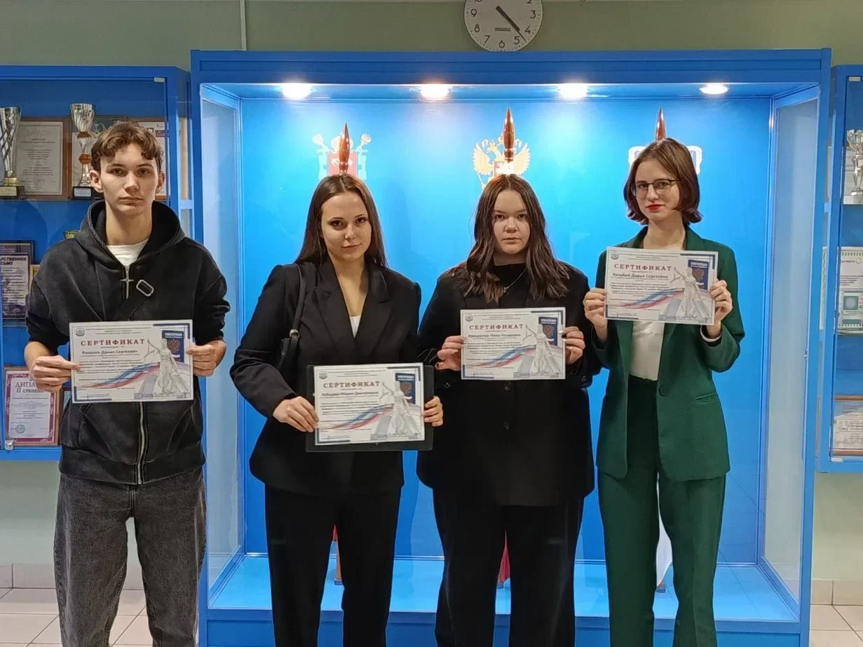 Студенты колледжа изучают основной закон страны