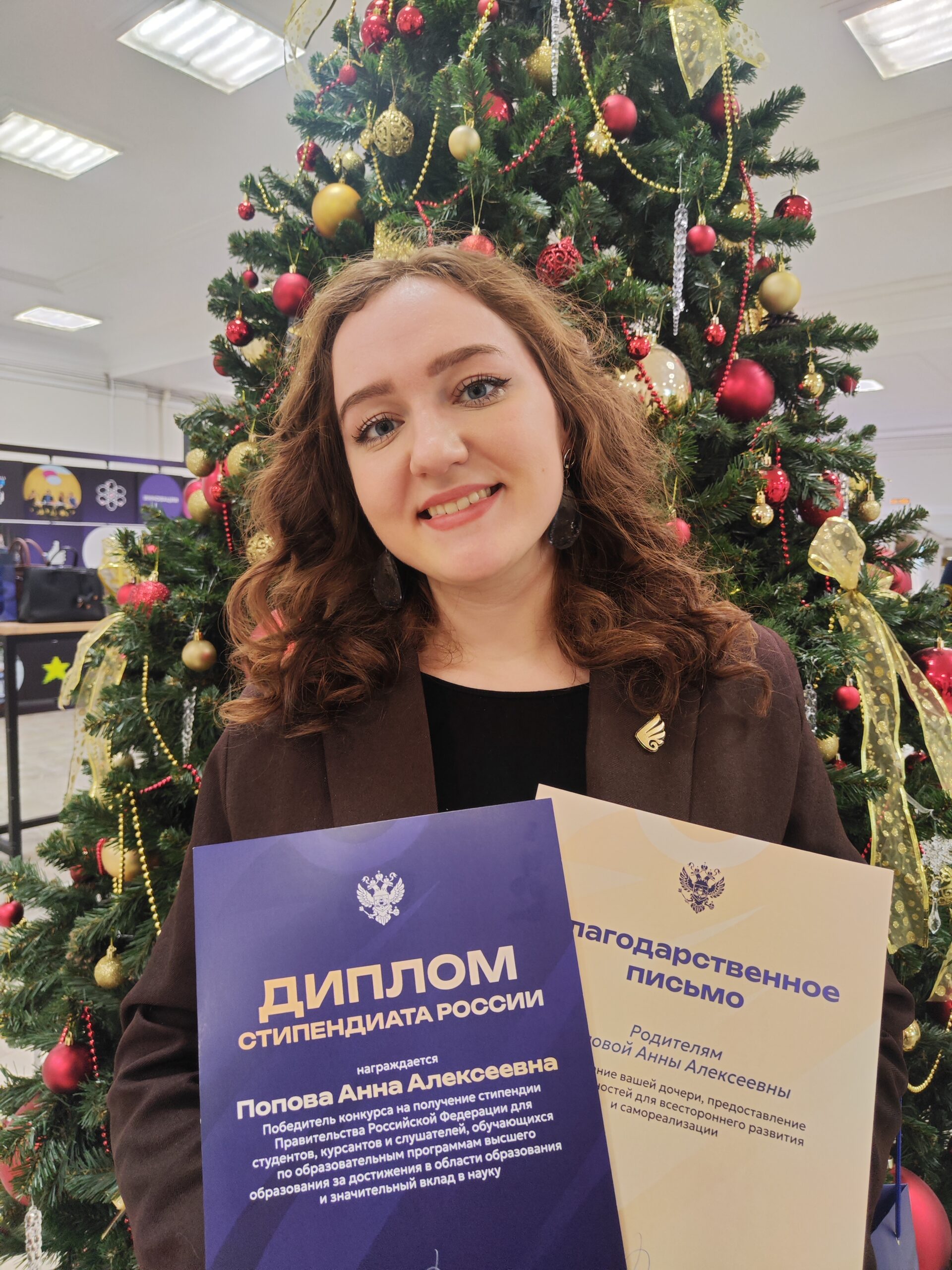 Наша студентка удостоена государственной стипендии Правительства РФ