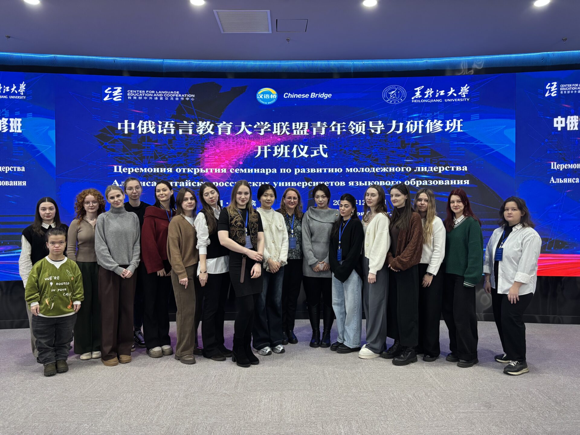 Студенческий зимний лагерь в&nbsp;Хэйлунцзянском университете