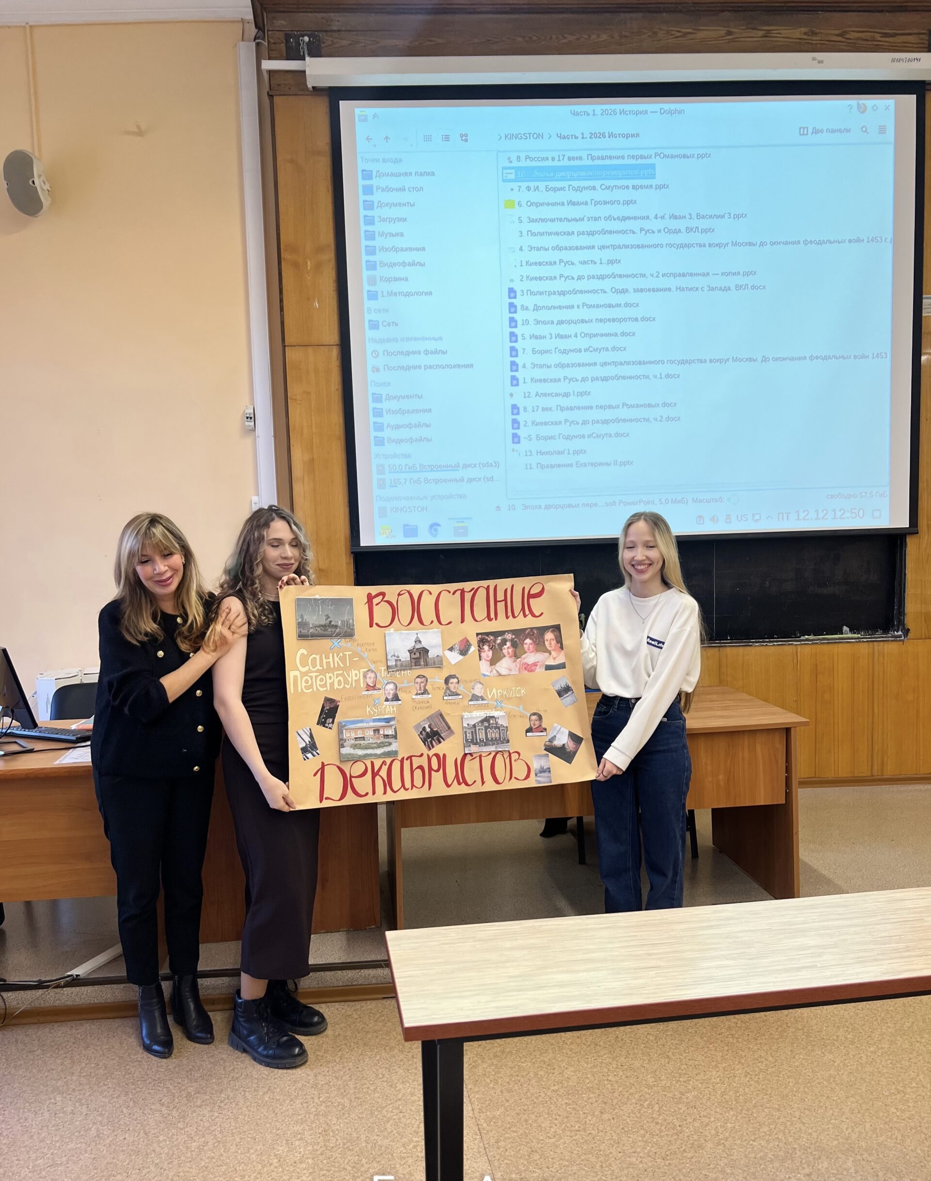 Прошел конкурс творческих работ «Пока свободою горим…»