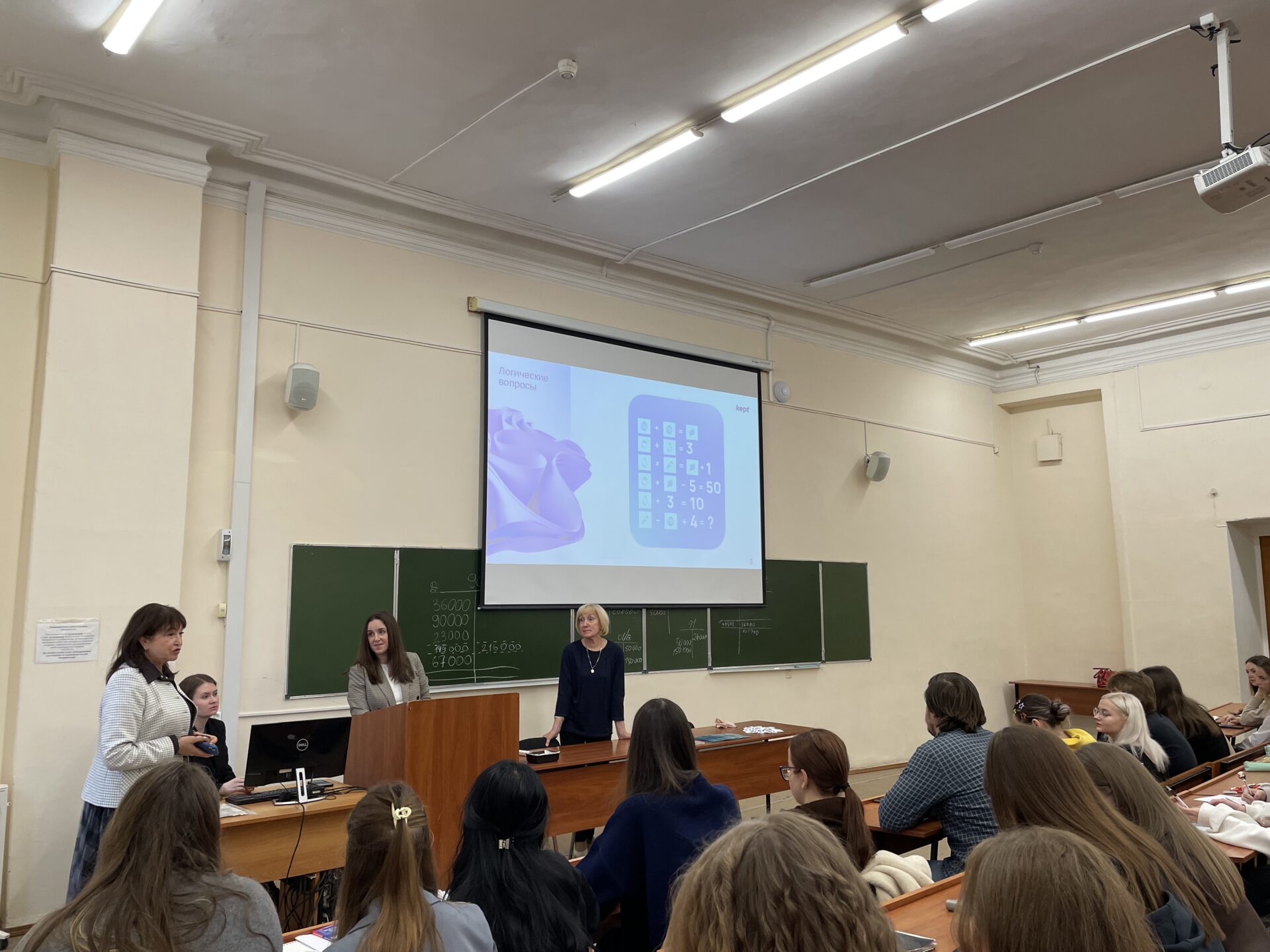 Встреча студентов групп Э-2409-12 с&nbsp;аудиторской компанией КЕПТ