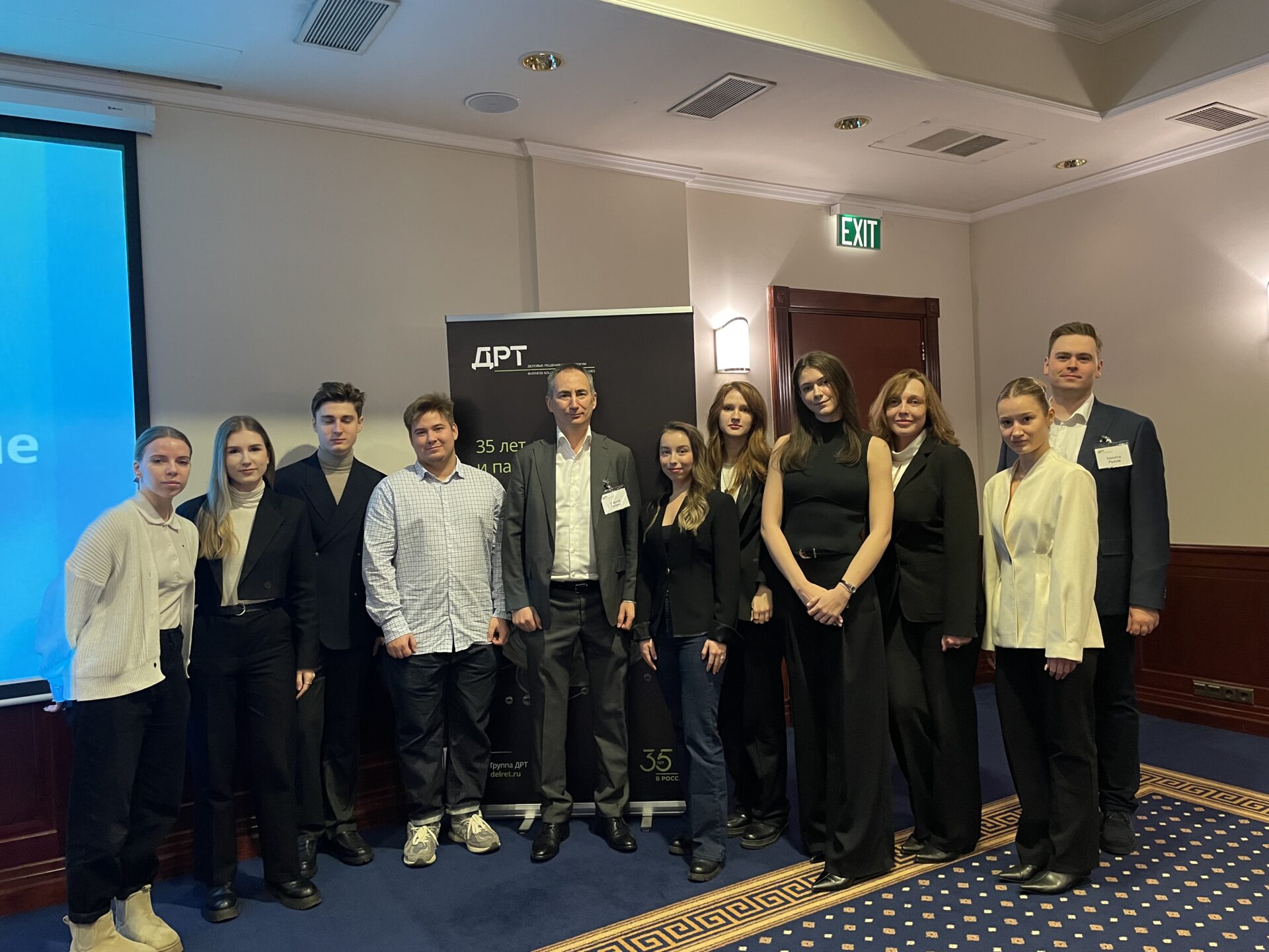 «Актуальные вопросы применения МСФО и&nbsp;РСБУ-2025»