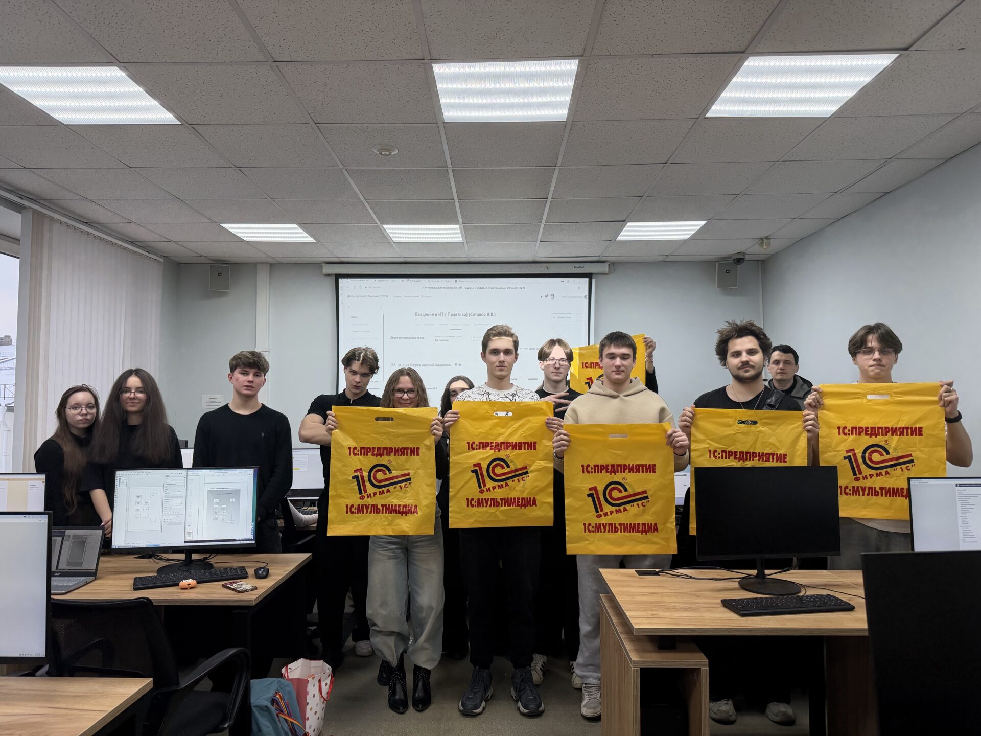 Очный региональный тур конкурса «1С: ИТС»