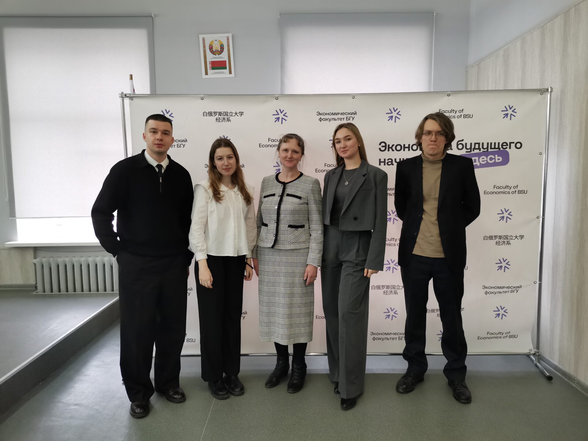 Научная публикация в&nbsp;журнале Белорусского государственного университета