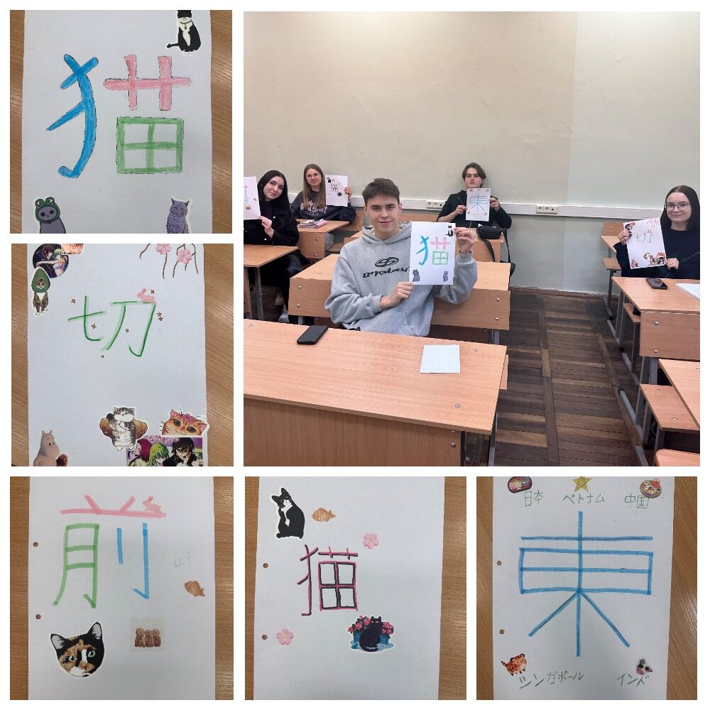 Для студентов-японистов провели мероприятие «Иероглиф года»