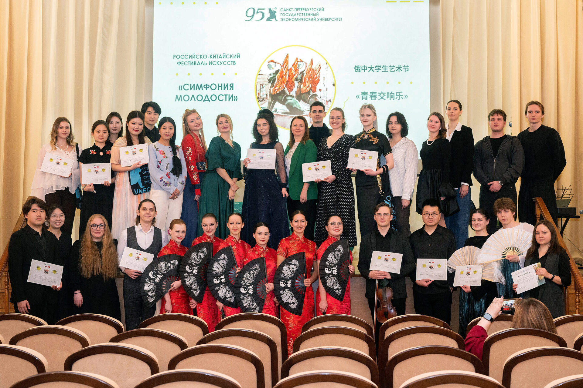 Гала-концерт Российско-Китайского студенческого фестиваля искусств «Симфония молодости»