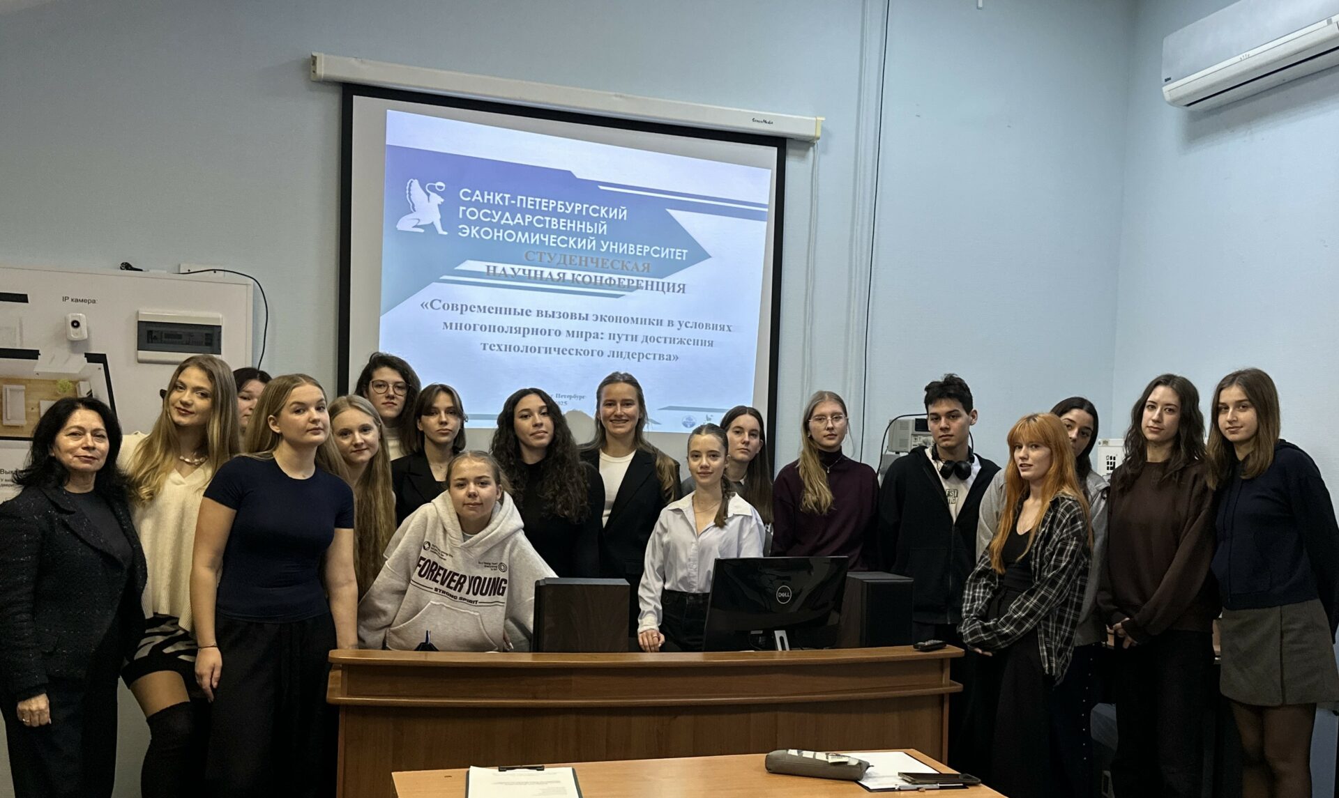 Студенческая научная конференция — подсекция по&nbsp;Основам российской государственности