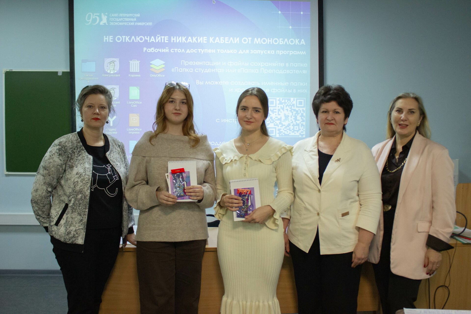 Студенческая научная конференция кафедры гостиничного и&nbsp;ресторанного бизнеса: итоги — зима 2025