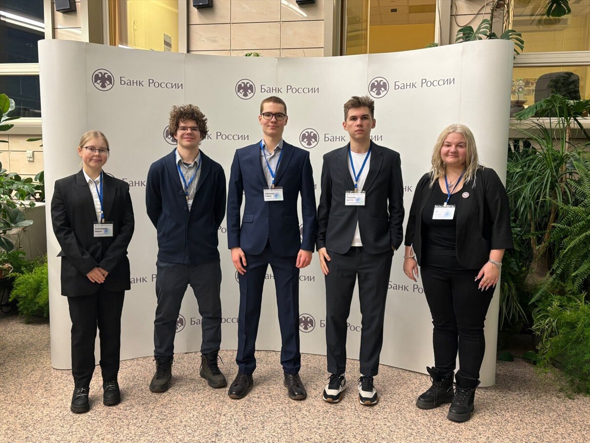 Экономическая универсиада Северо-Западного Главного управления Банка России