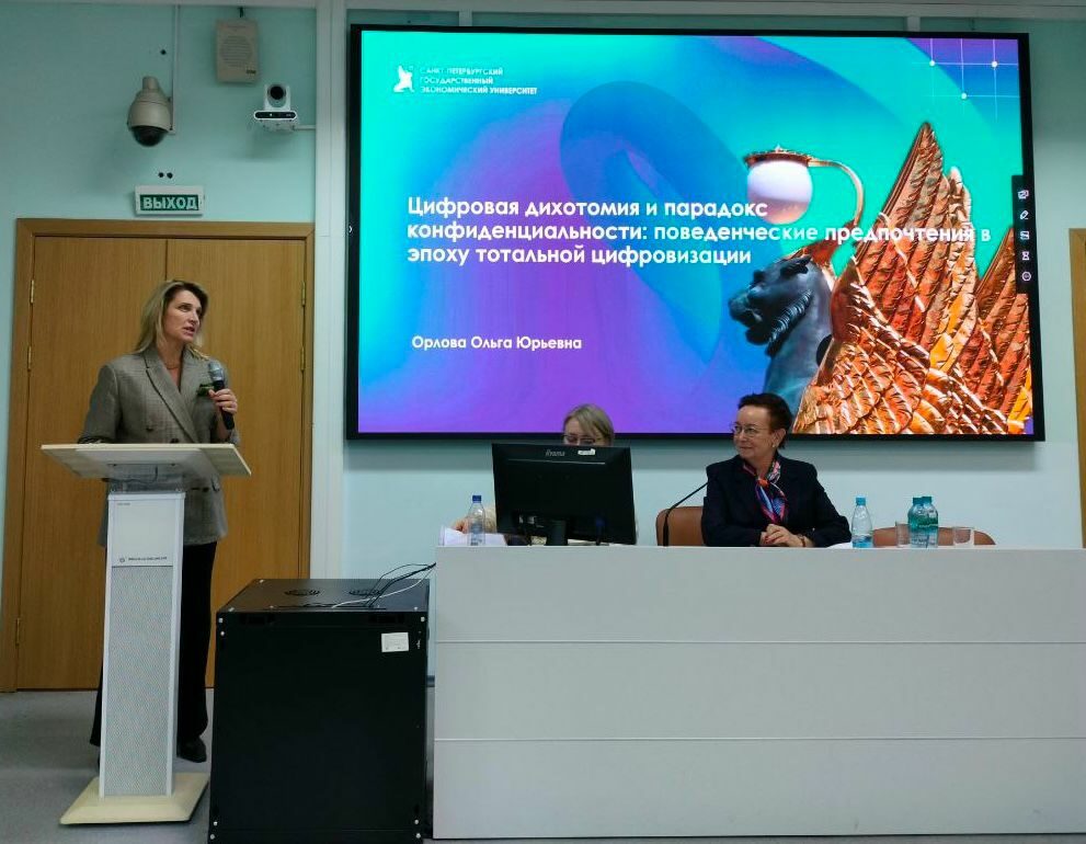 Ольга Орлова приняла участие в&nbsp;форуме Финансового университета